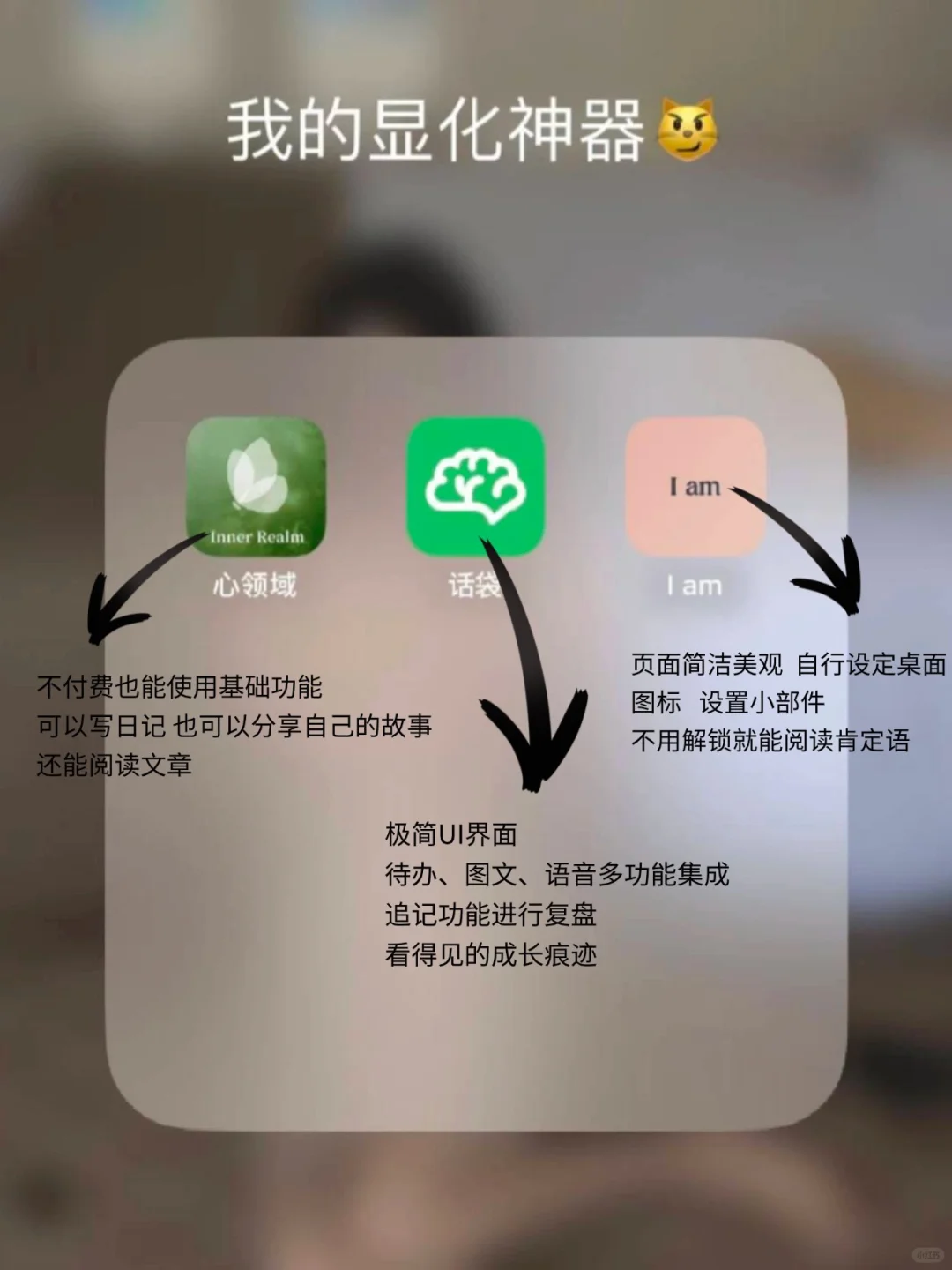 吸引力法则真的有用！被问爆的显化神器✨