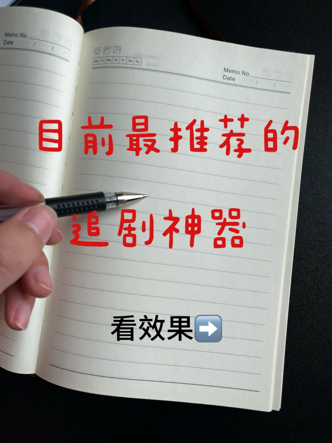 这就是我想要的追剧软件🎬