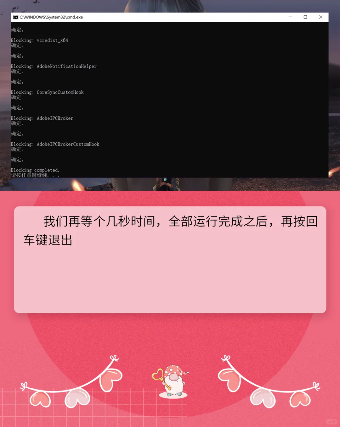 Adobe软件PS被检测到非正版被禁用弹窗警告