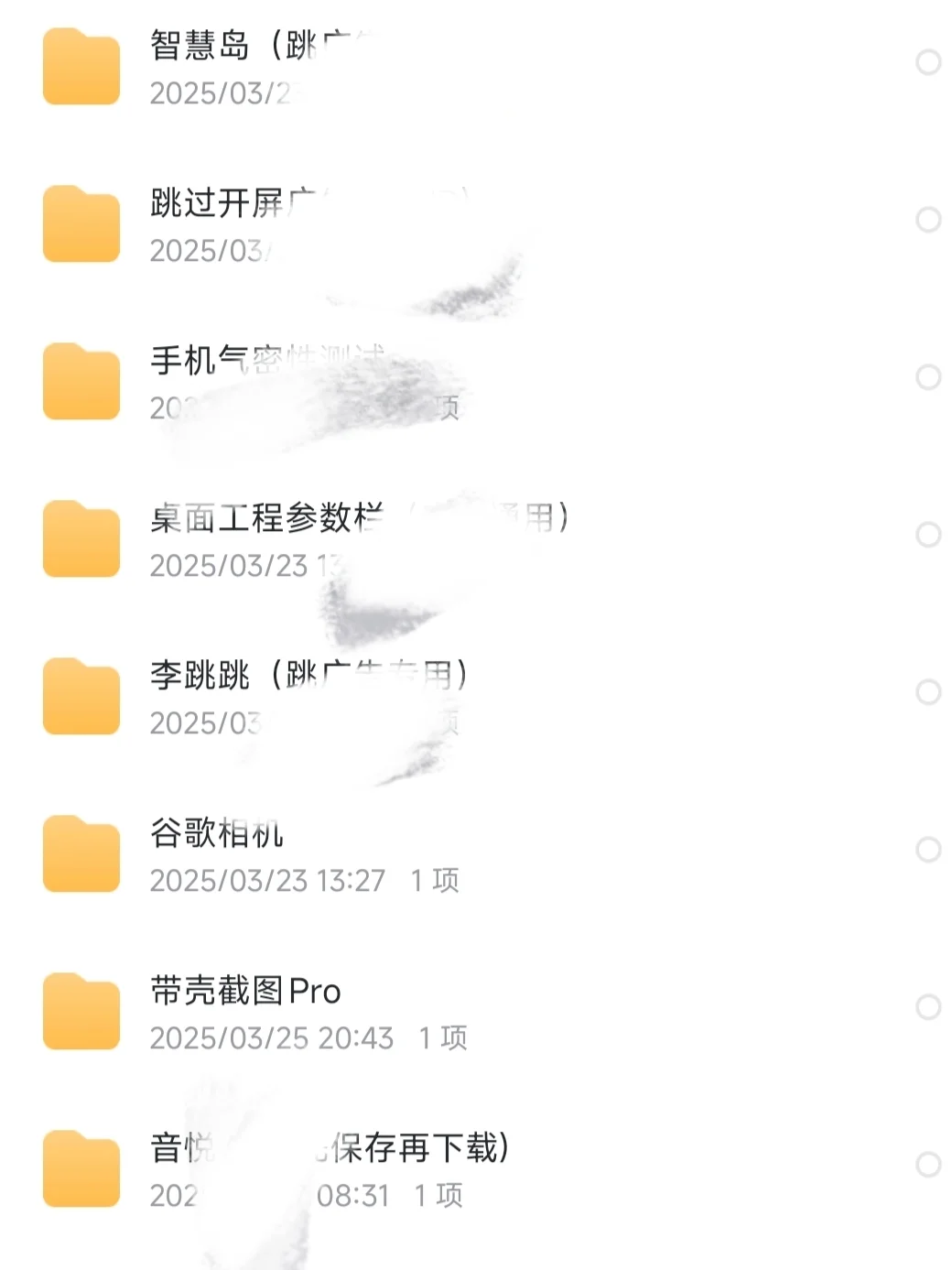 好东西当然要一起分享才更香