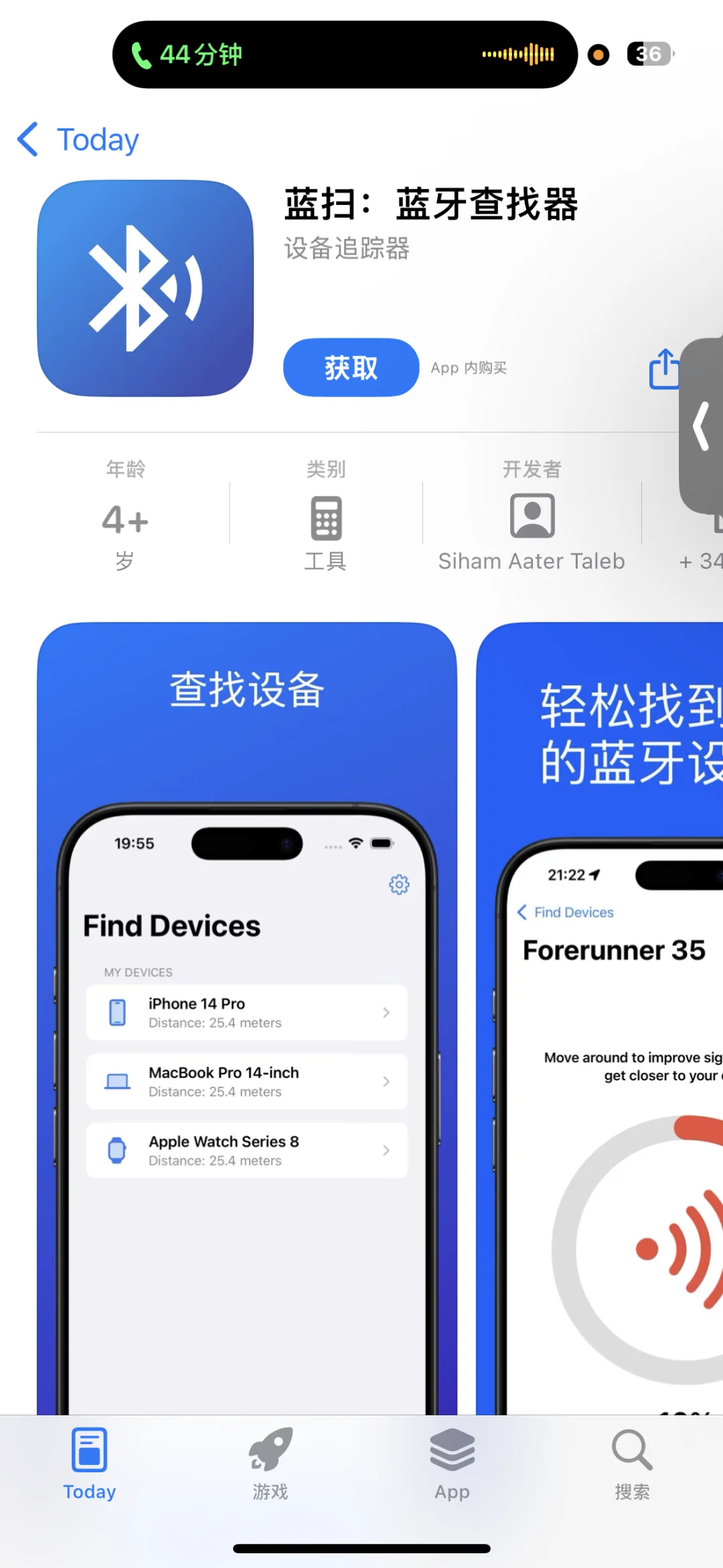 2025.3.31今日iOS限免推荐 手慢无
