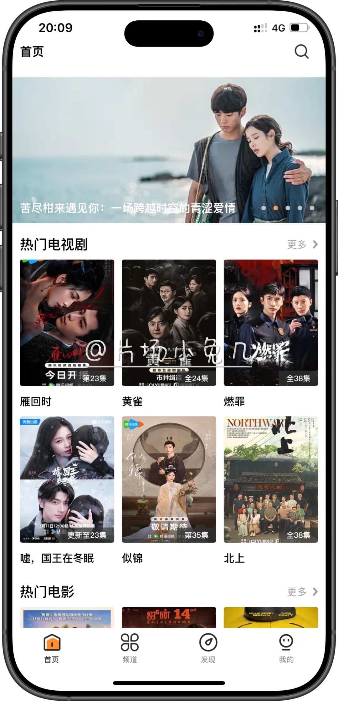 挖到宝了！小白影视免费看，资源多到看不完✨