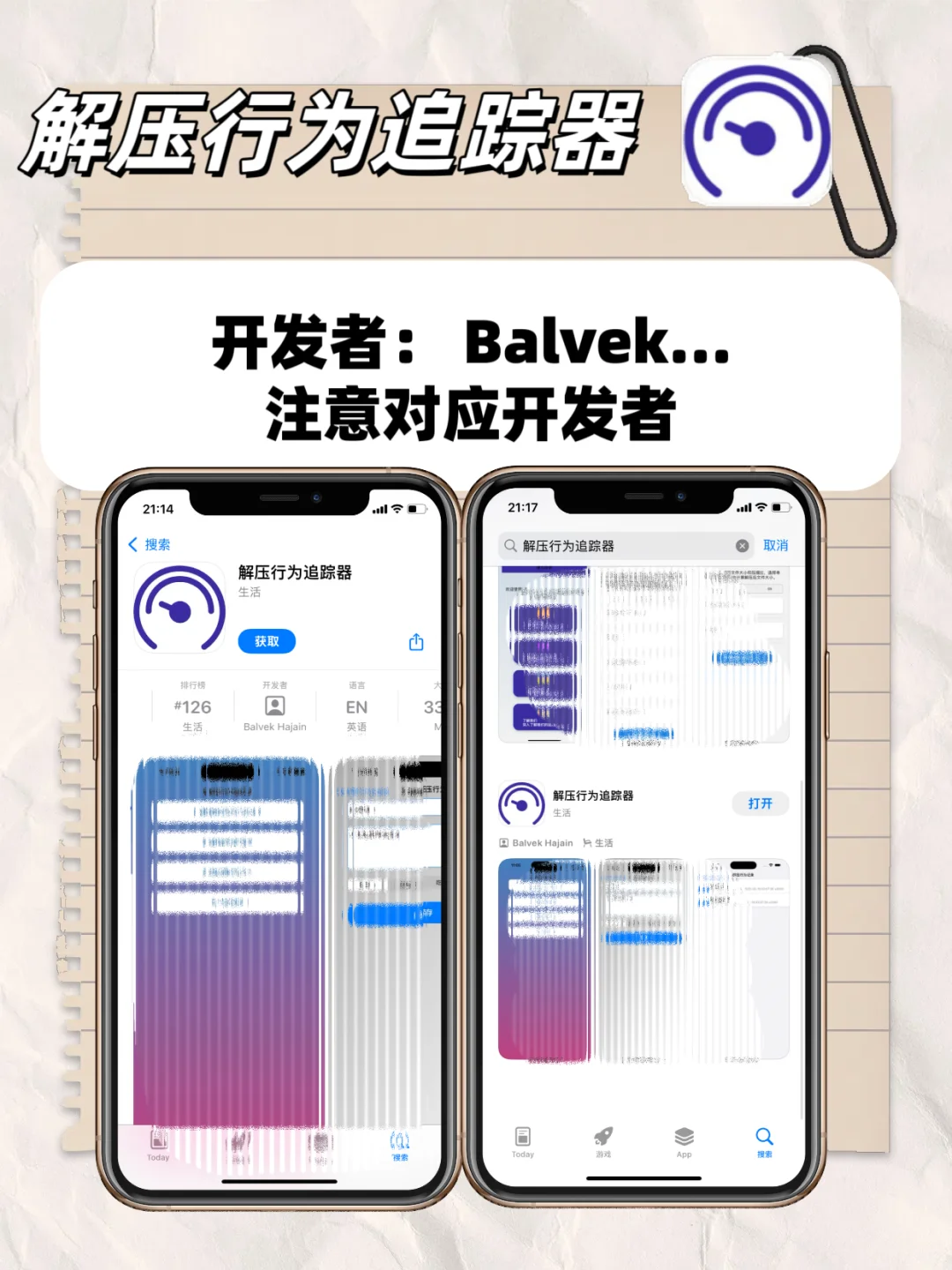 别再剧荒！8款苹果IOS追剧神器大公开🔥