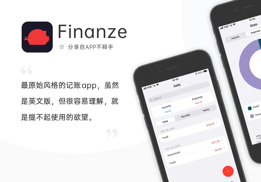 241209-241215 APP应用周记