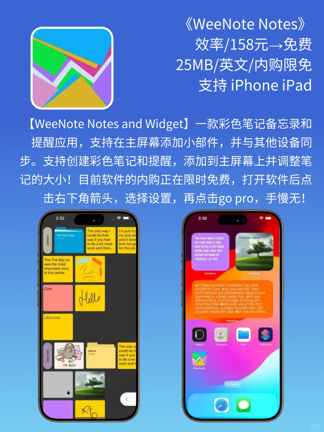 App Store 今日限免|¥2284→¥0|白嫖!