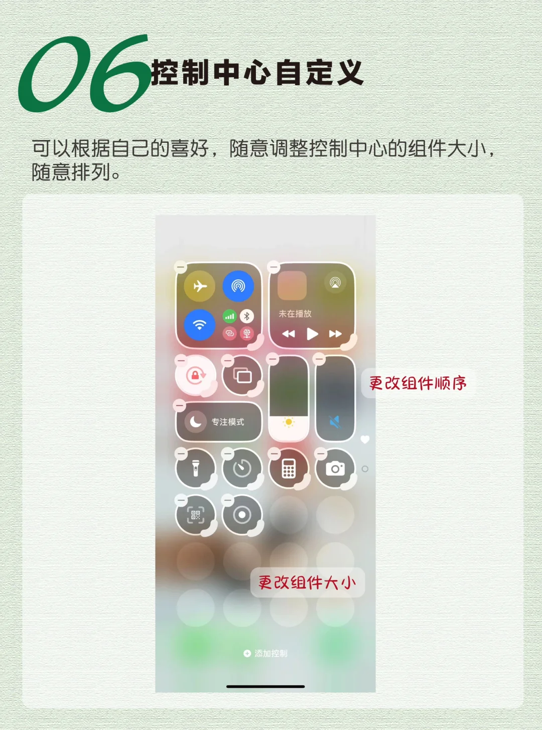 IOS 10个功能汇总，看完你会更新吗？
