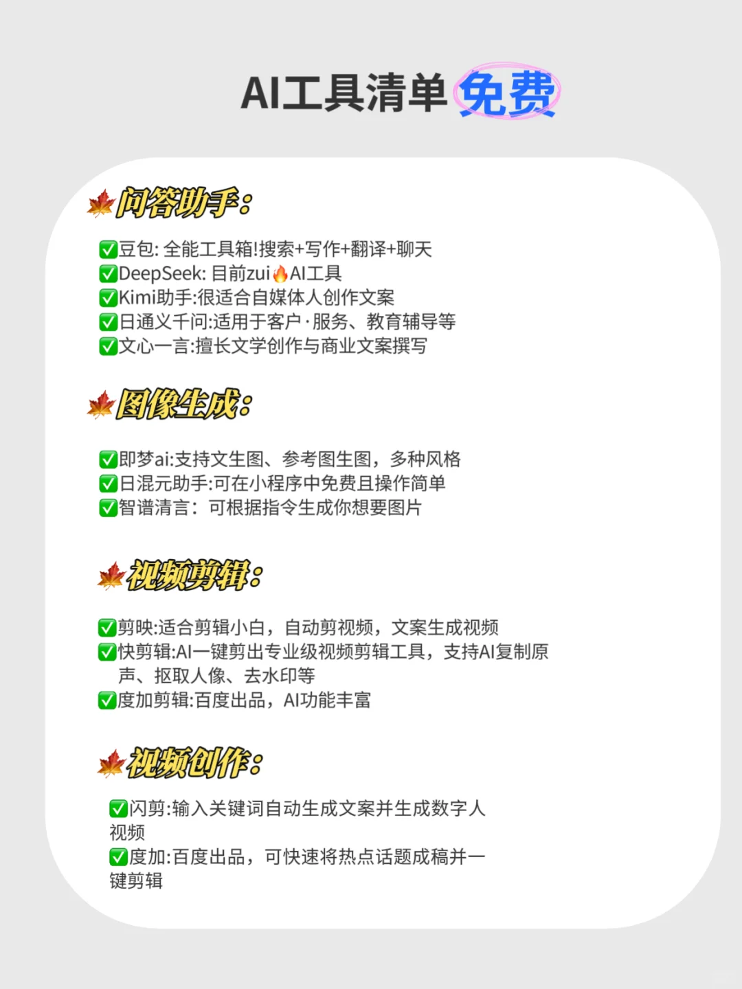 有电脑女生，狠下心死磕这10种技能