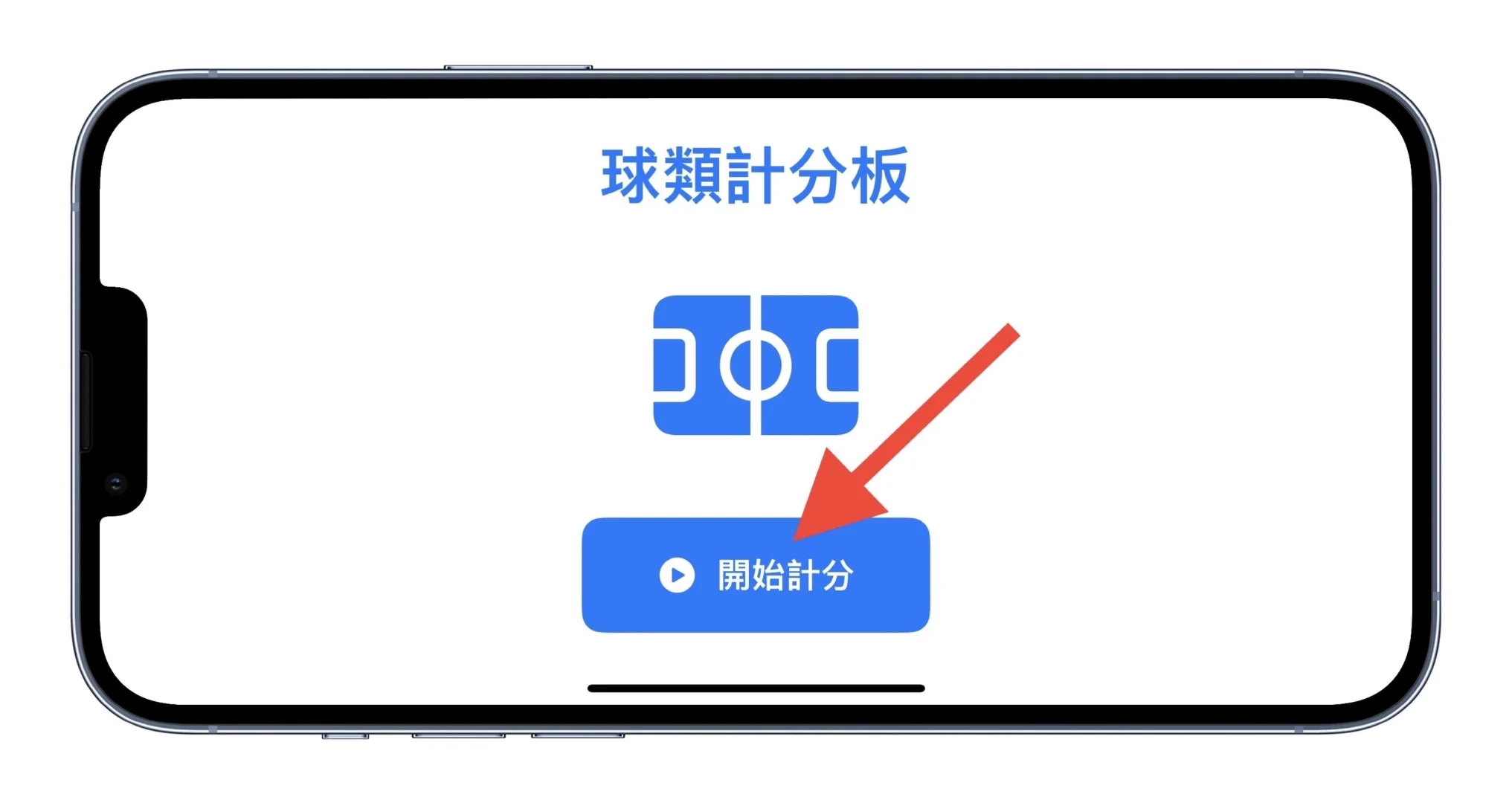 iOS📱&iPad免费看剧✅