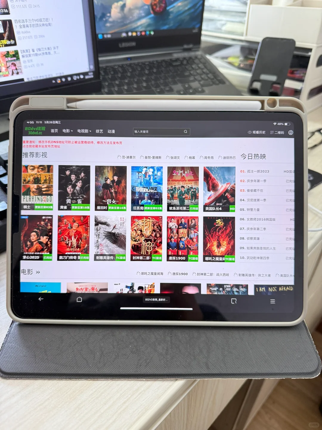 追剧还要找半天？