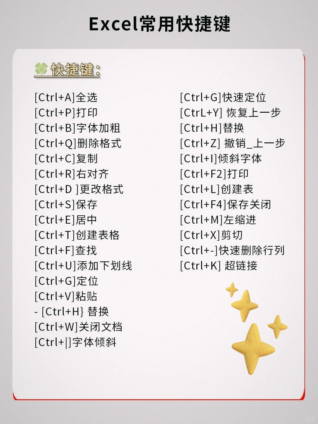 99%的人都不知道，原来电脑还能这么用！