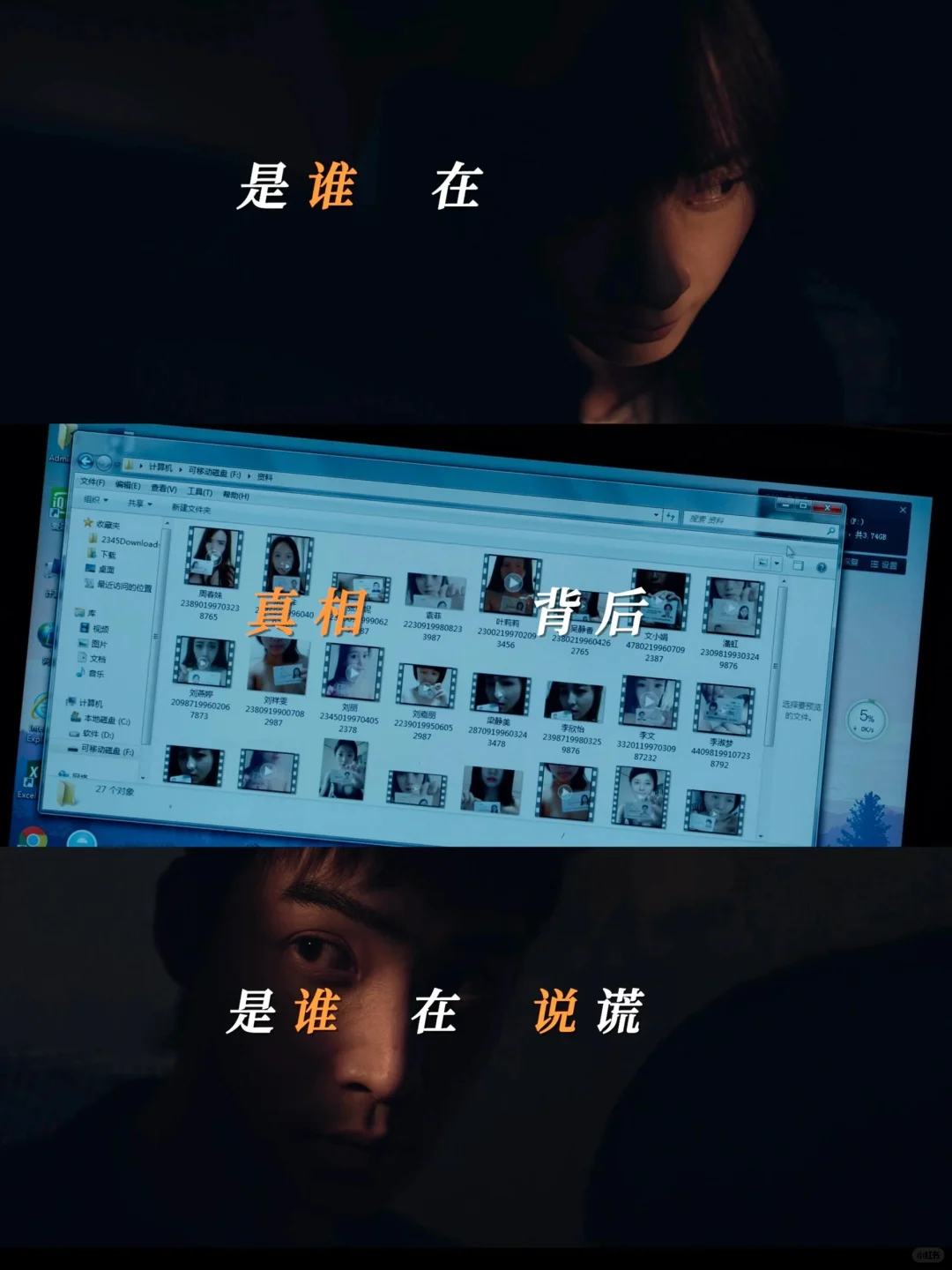 反转不断‼️头皮发麻😱卜冠今悬疑新片鲨疯了