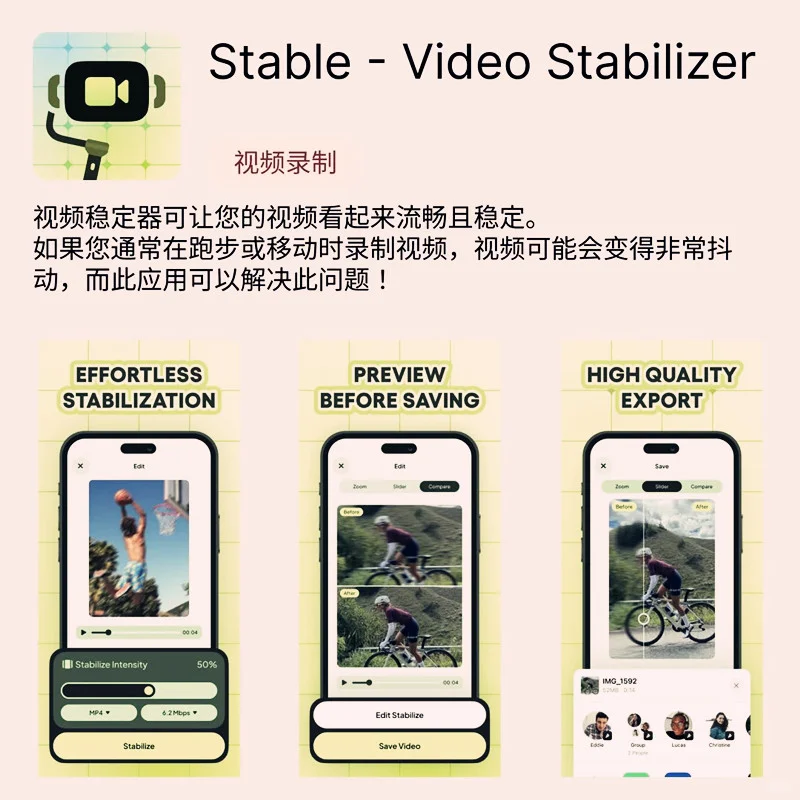 哇塞🤩！4 月 4 日 iOS 限免 APP，快瞧瞧