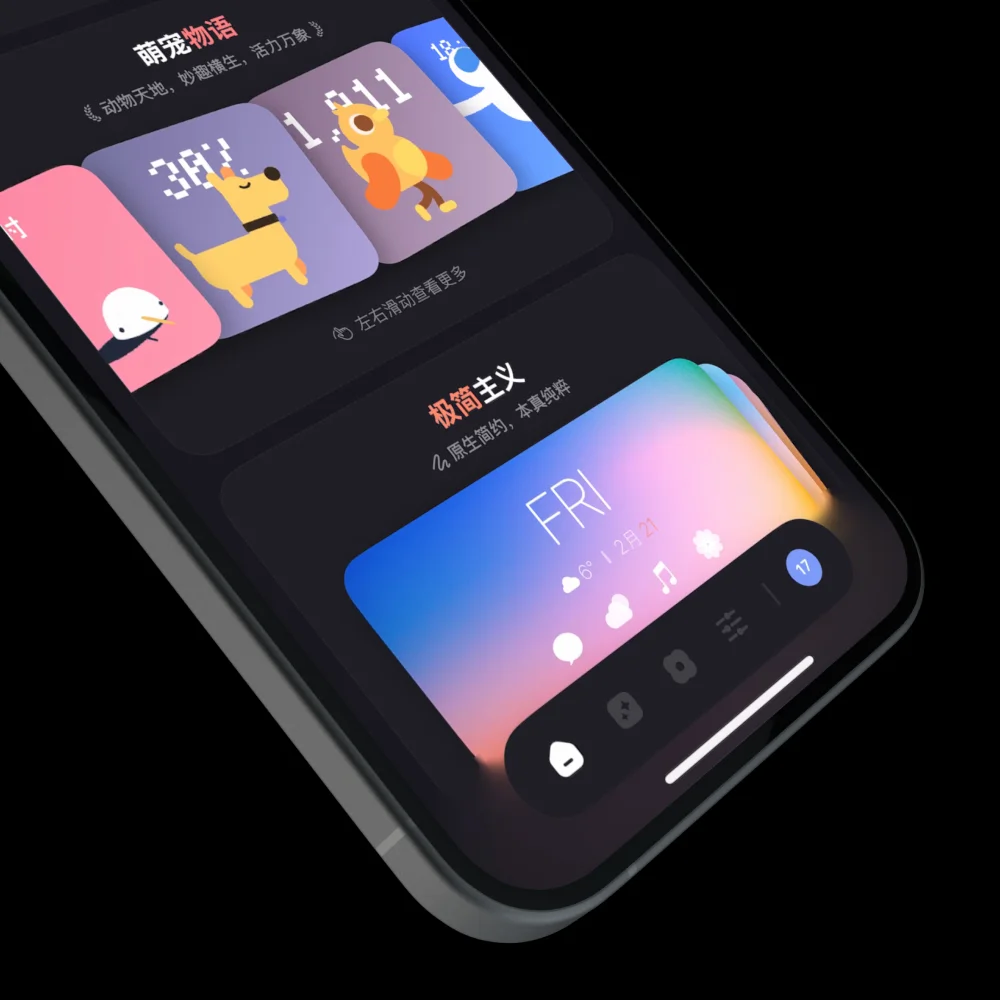 真的别再错过🤩这么好看的App了！