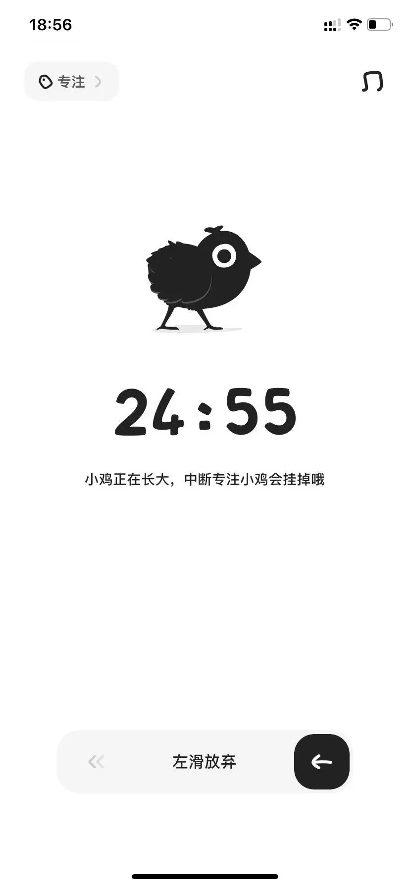 救命！再刷短视频🐥就要被我养死了