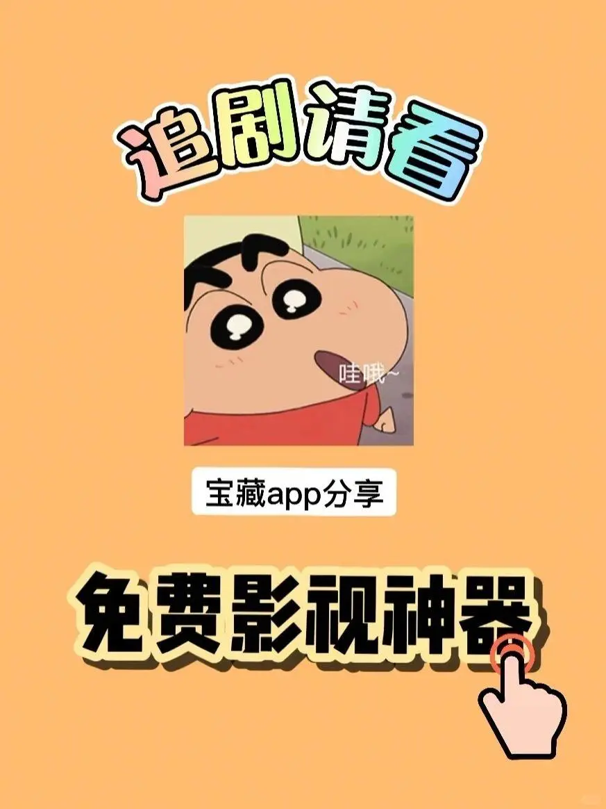 宝藏app，巨好用！！