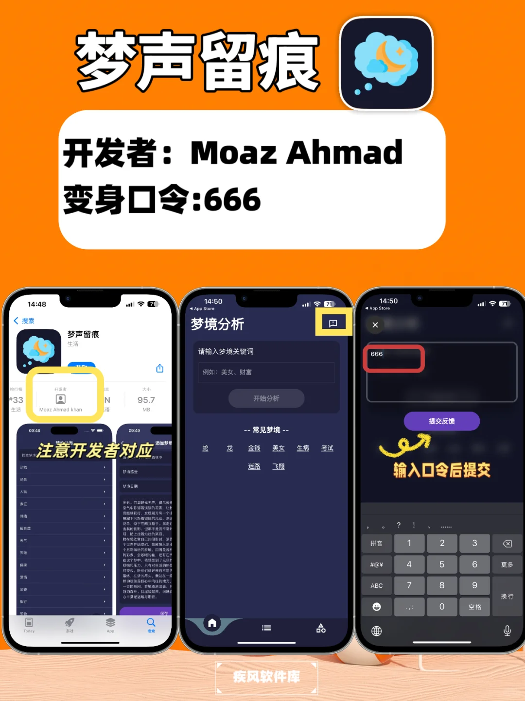 苹果追剧神器，IOS追剧必备分享