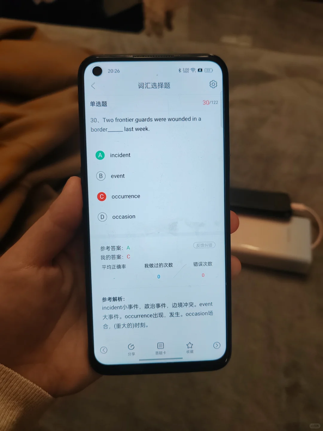 为什么我考过catti三级笔译才知道有这个app
