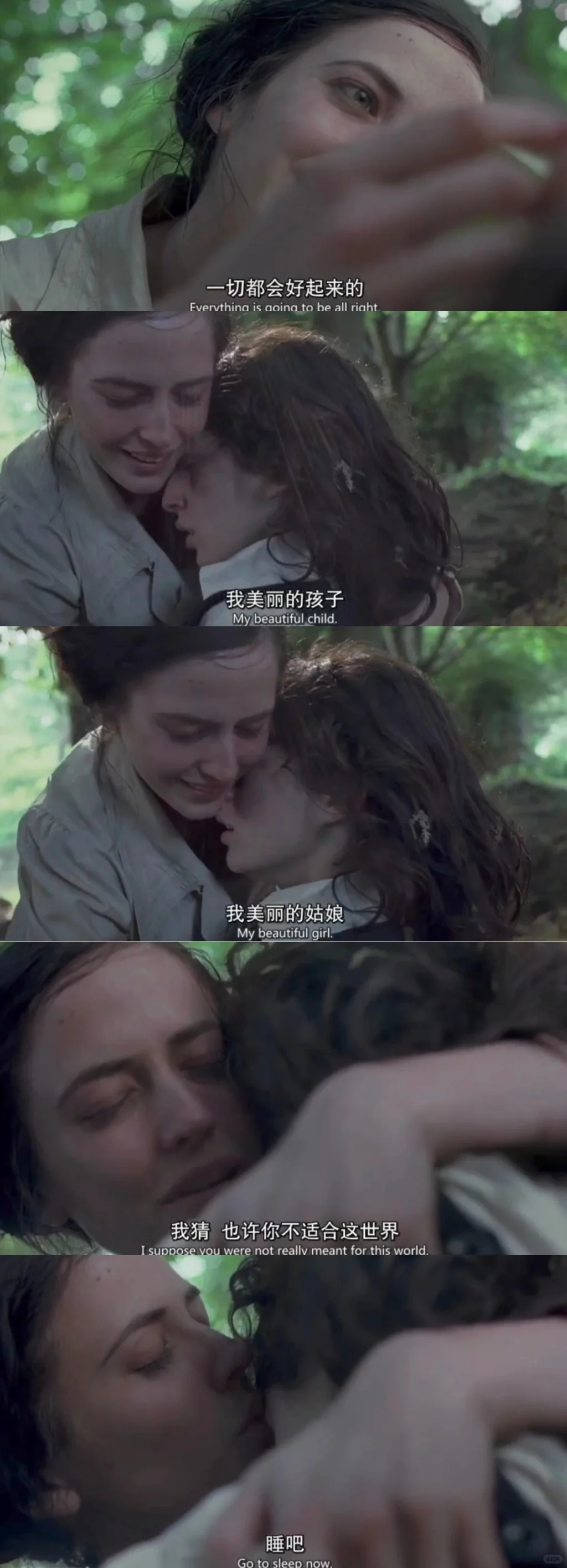 🎬自卑滋生欲望，冲动毁灭美好‼️