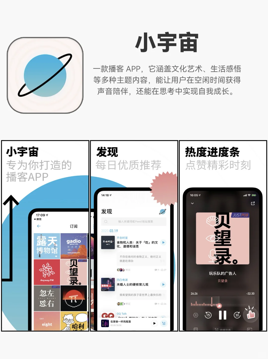 我是妇女我先说！最爱用的APP都在这了