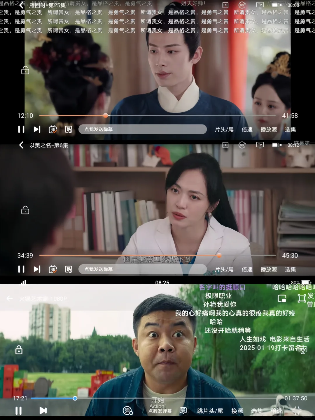 免费追剧app纯分享🎉🎉🎉