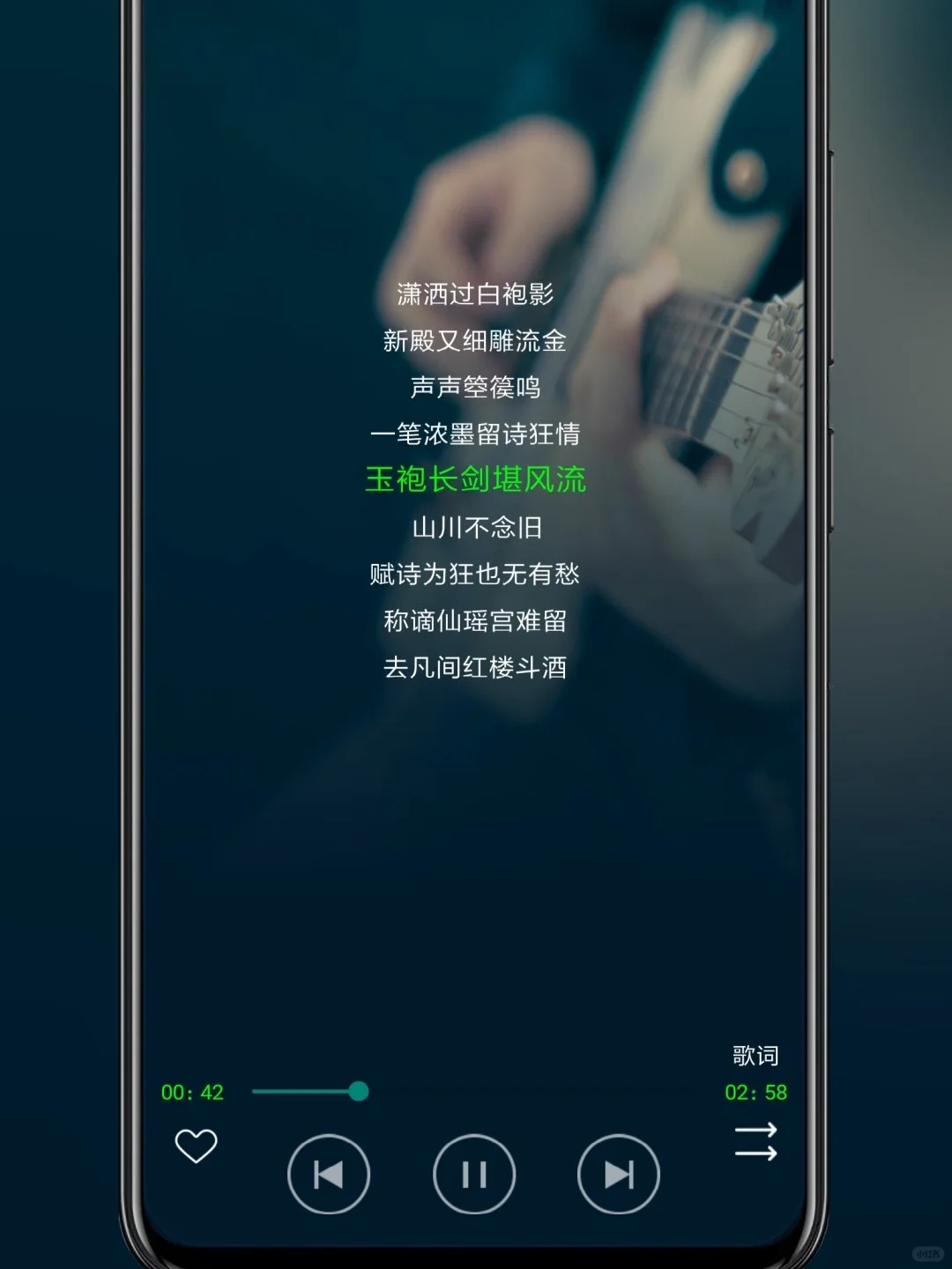 超好用的听歌软件，适合白嫖