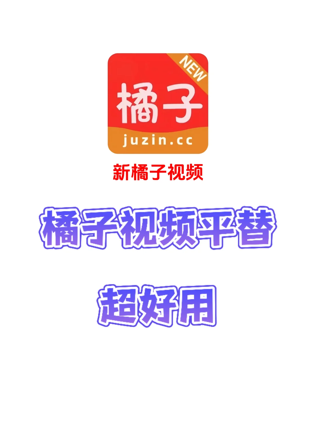 宝藏追剧app🎉🎉🎉YYDS