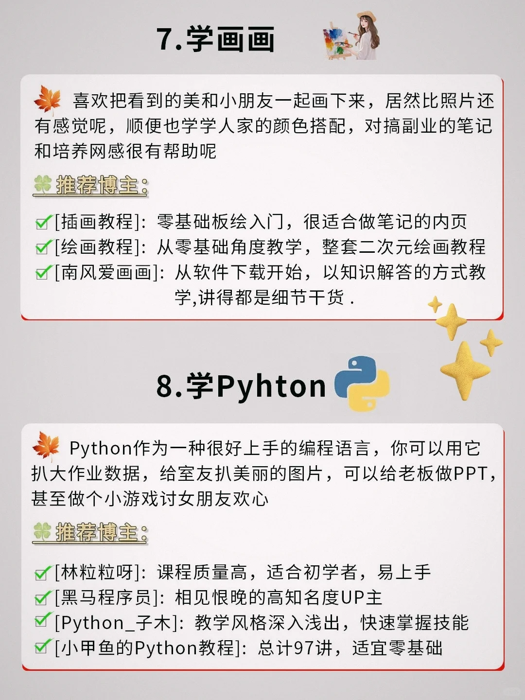 99%的人都不知道，原来电脑还能这么用！