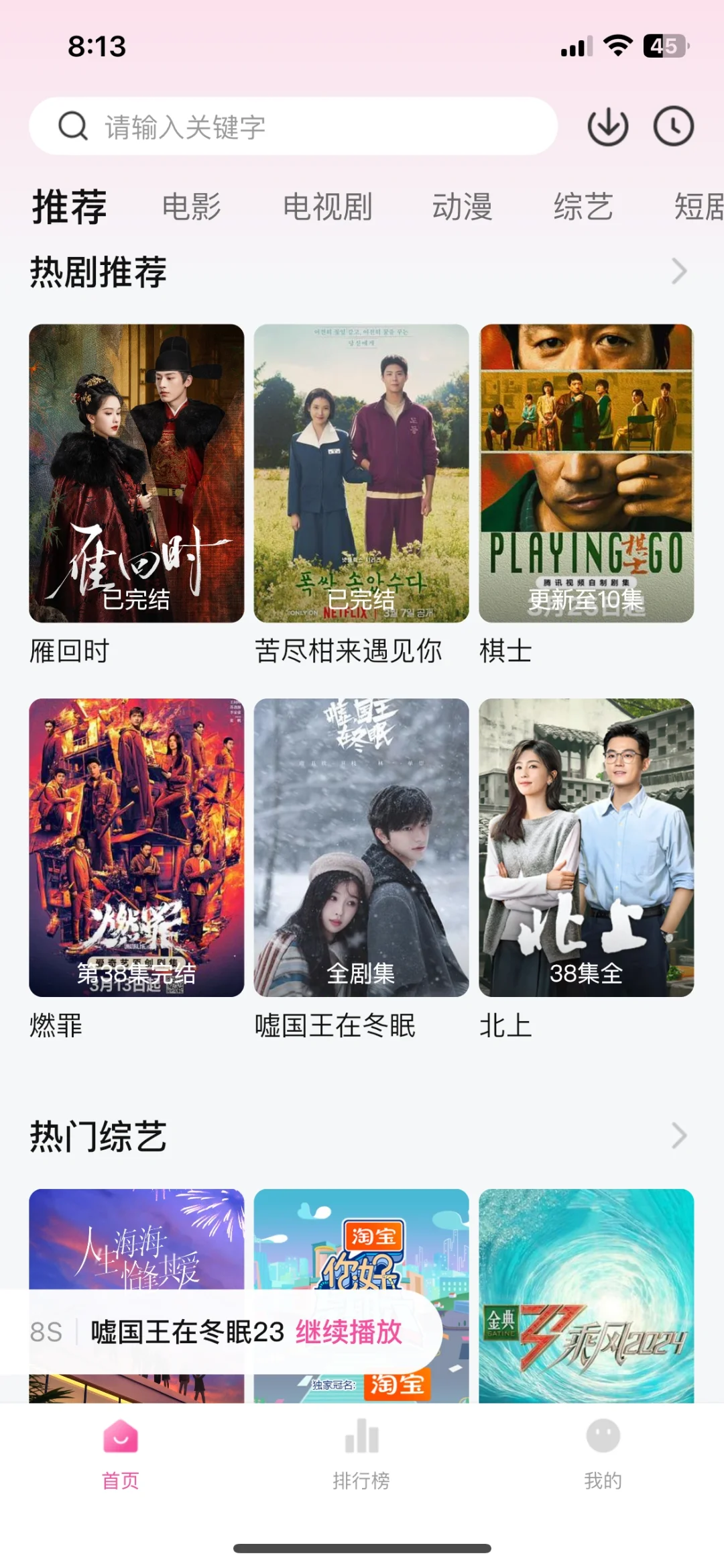 这些软件可真香啊！😭😭😭