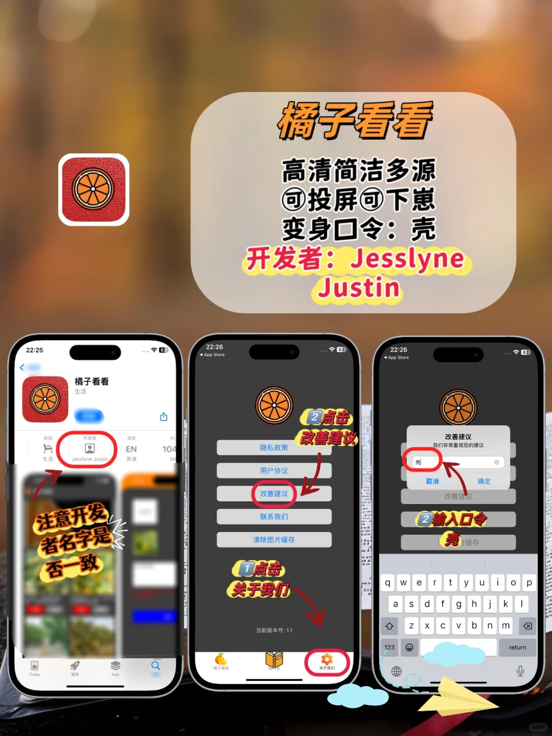 苹果ios🆓追剧神器！追剧天花板！