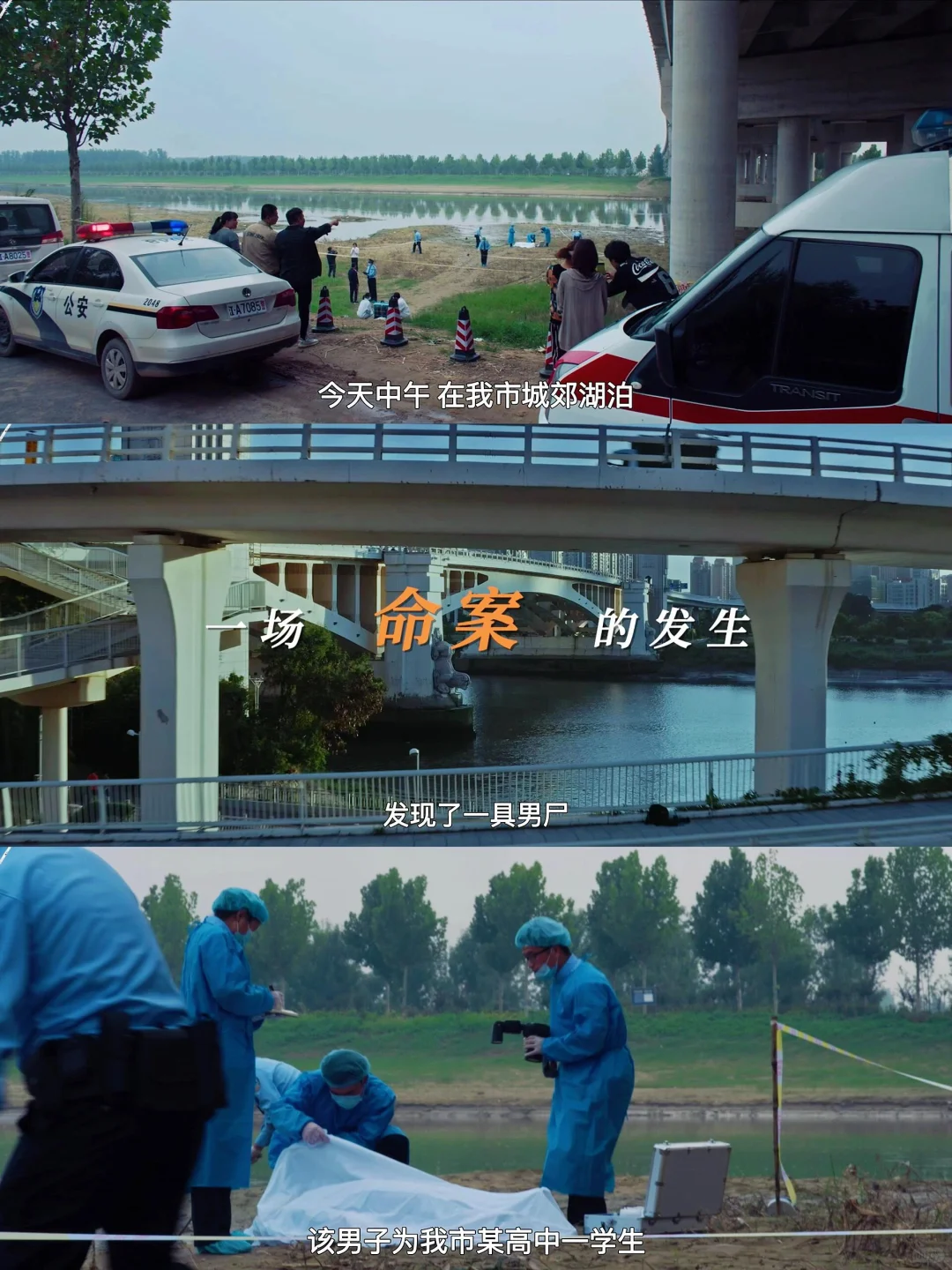 反转不断‼️头皮发麻😱卜冠今悬疑新片鲨疯了