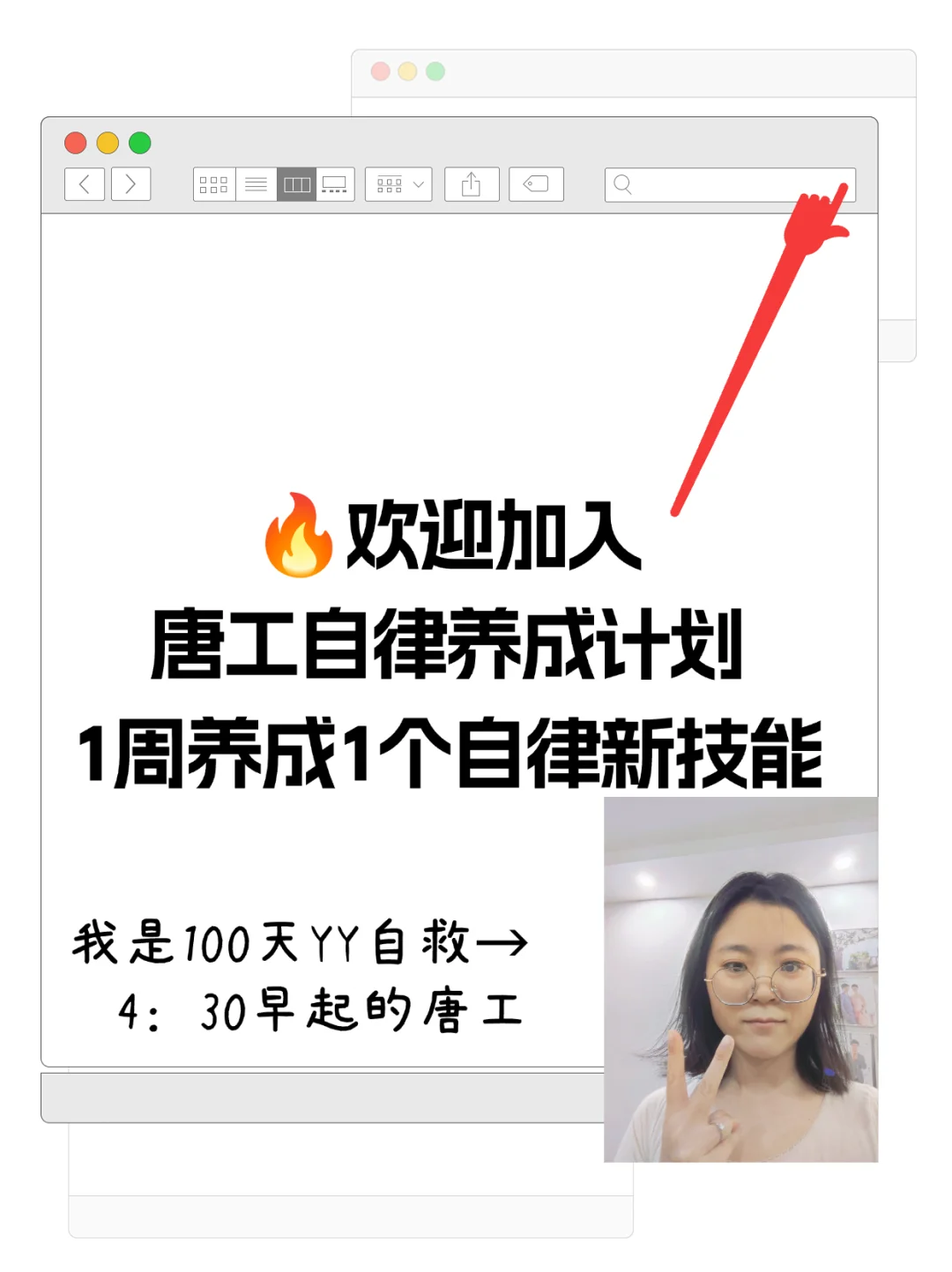 倒计时第6天Project50打卡搞里头