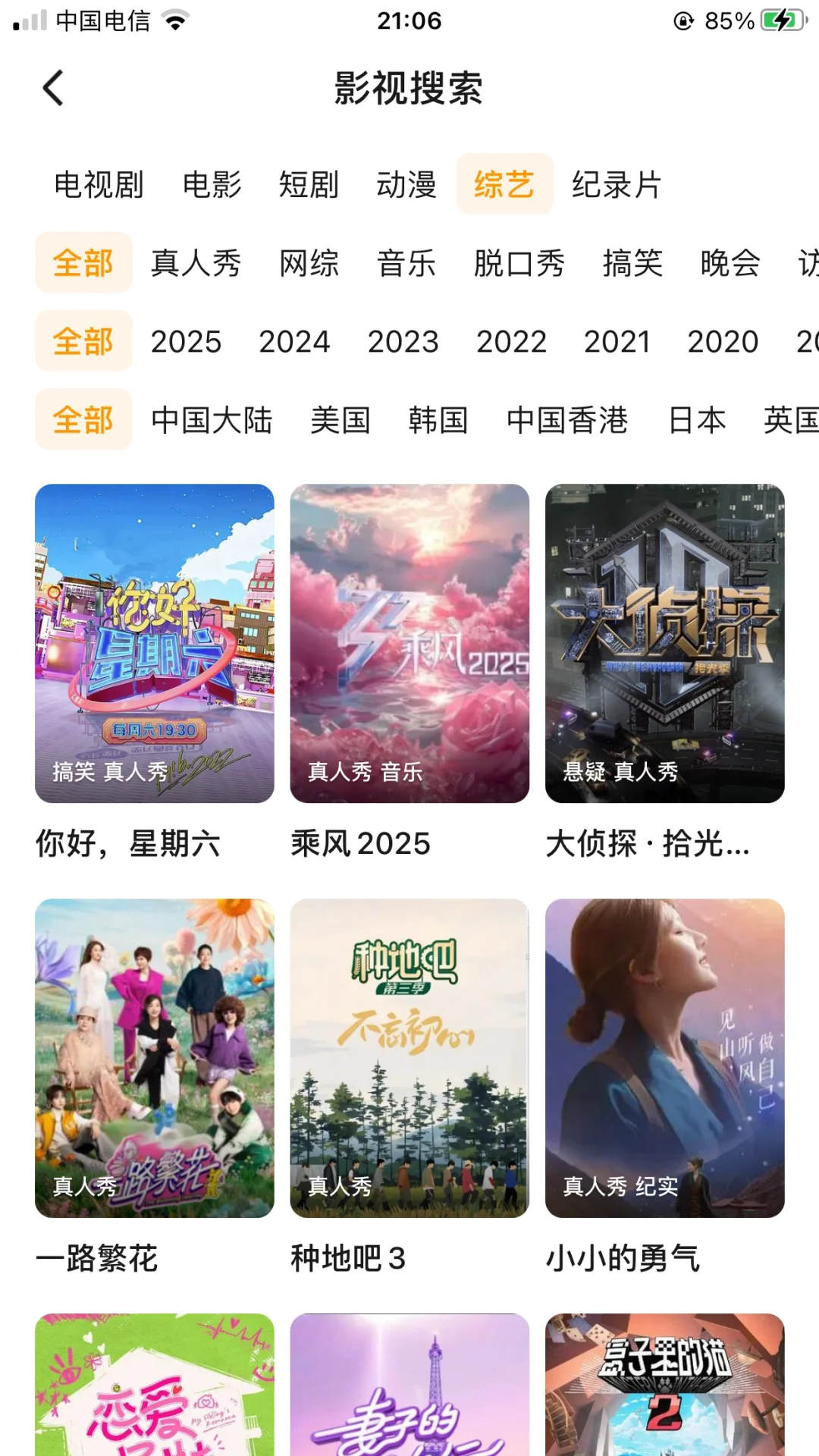 姐妹！这是我除了橘子以外用🉐️最好app了