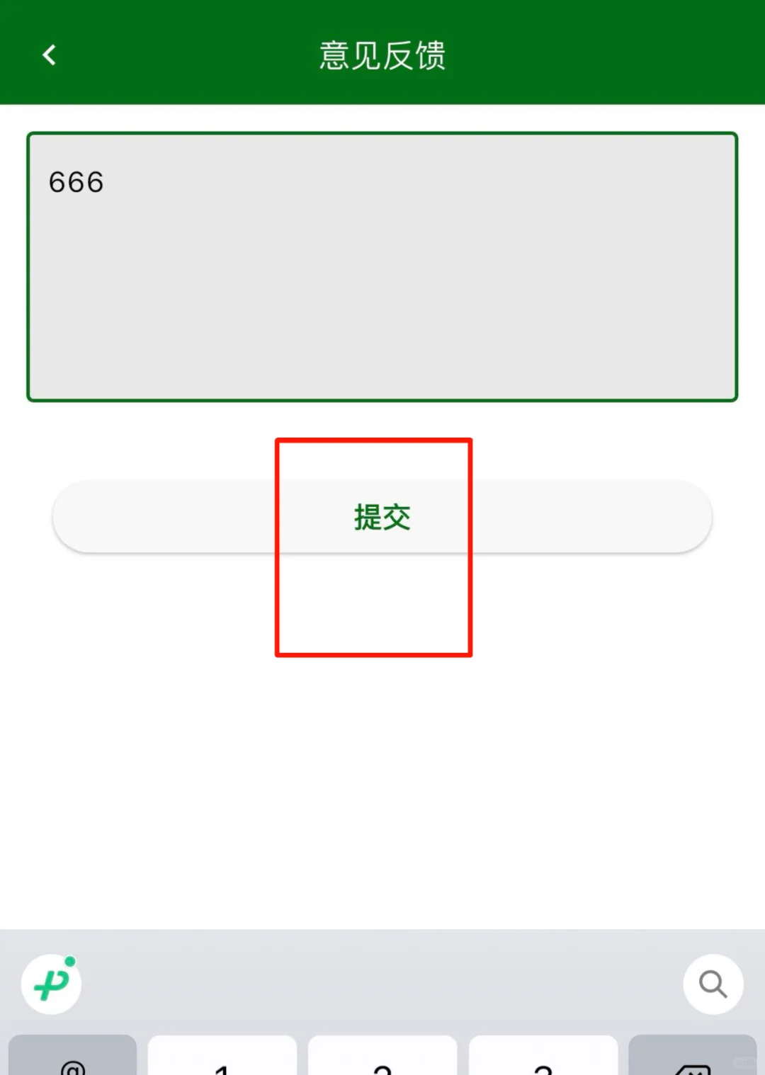 ios最新好玩的app分享