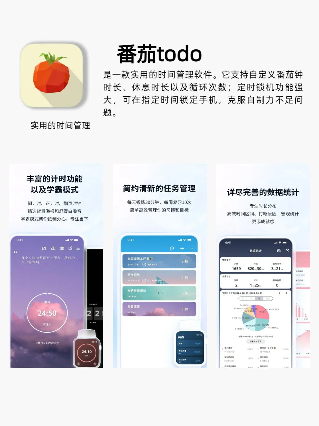 我是妇女我先说！最爱用的APP都在这了