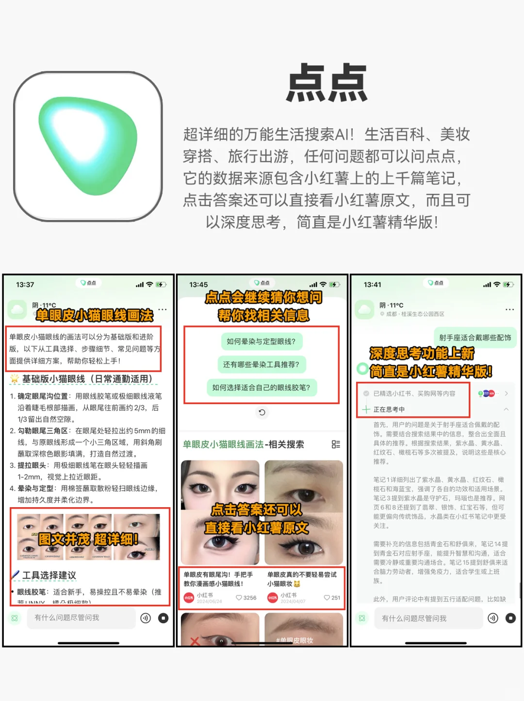 我是妇女我先说！最爱用的APP都在这了