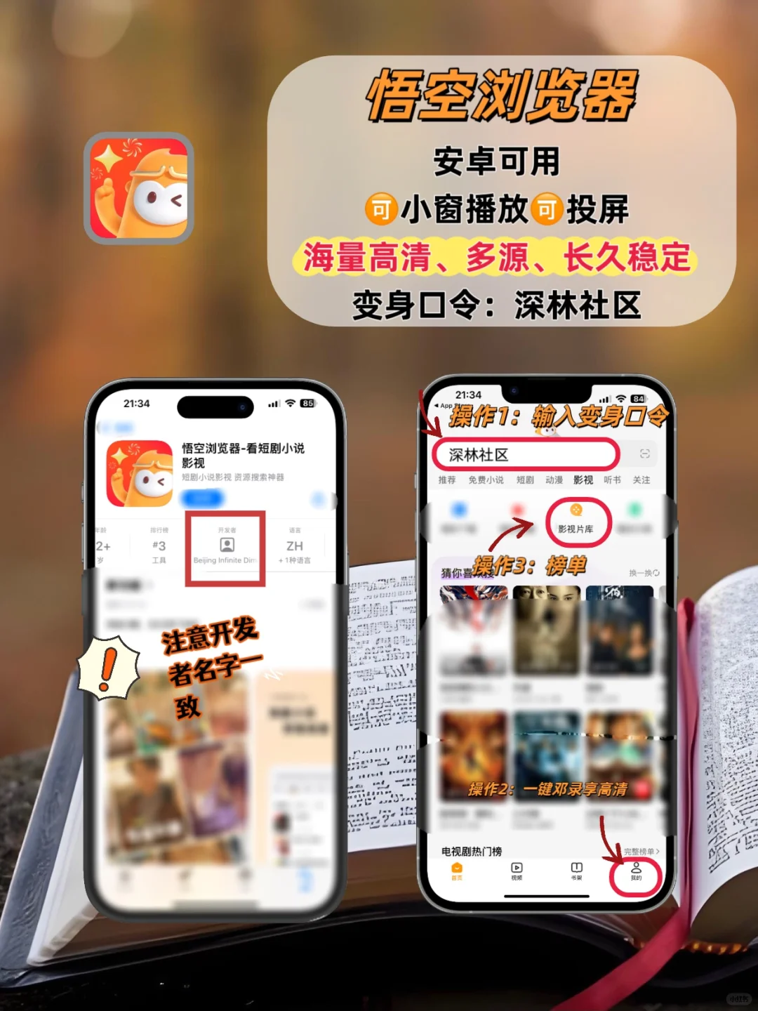 苹果ios🆓追剧神器！追剧天花板！