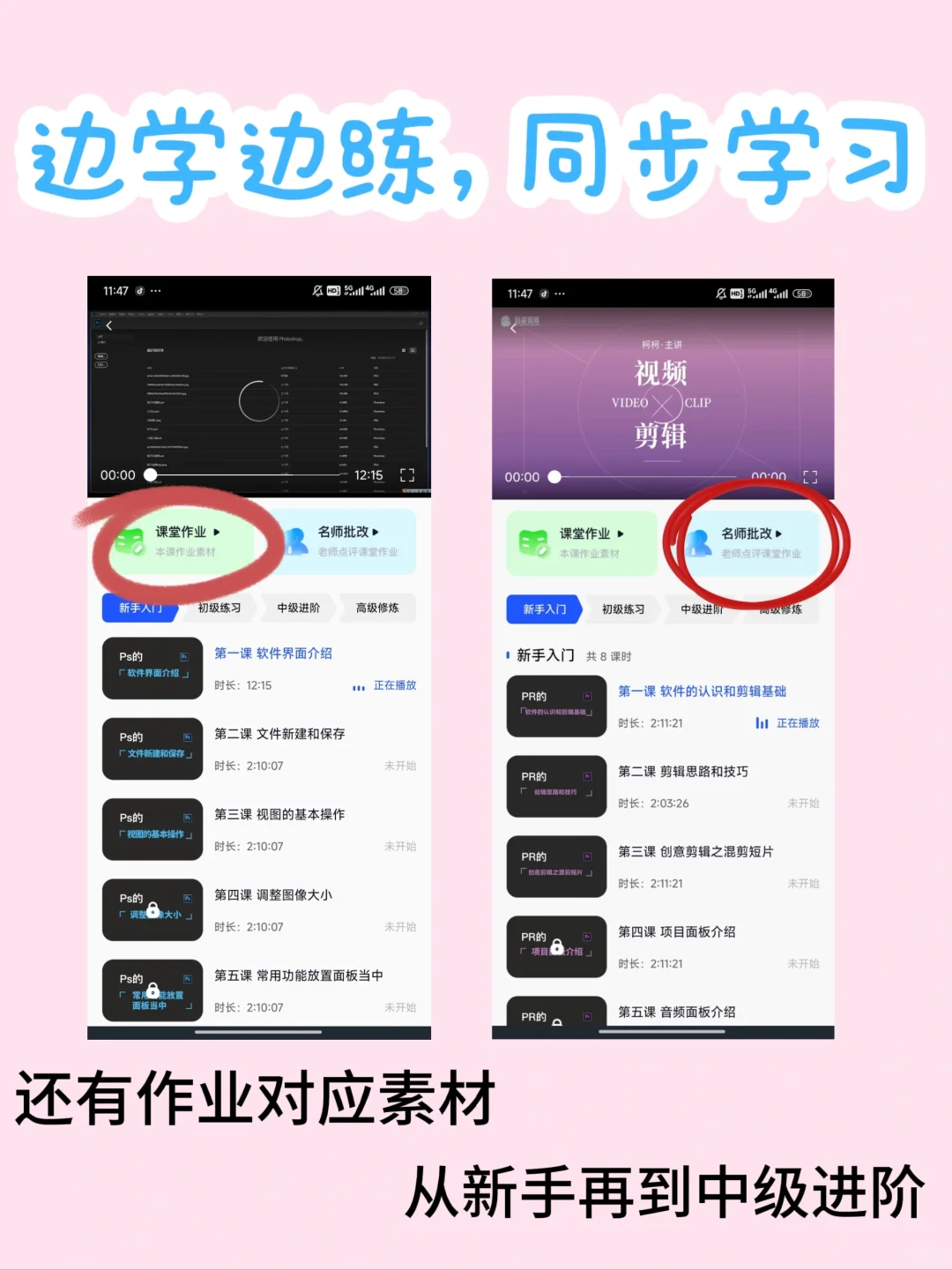 我要夸爆这个👆🏻免费学习设计APP❗❗
