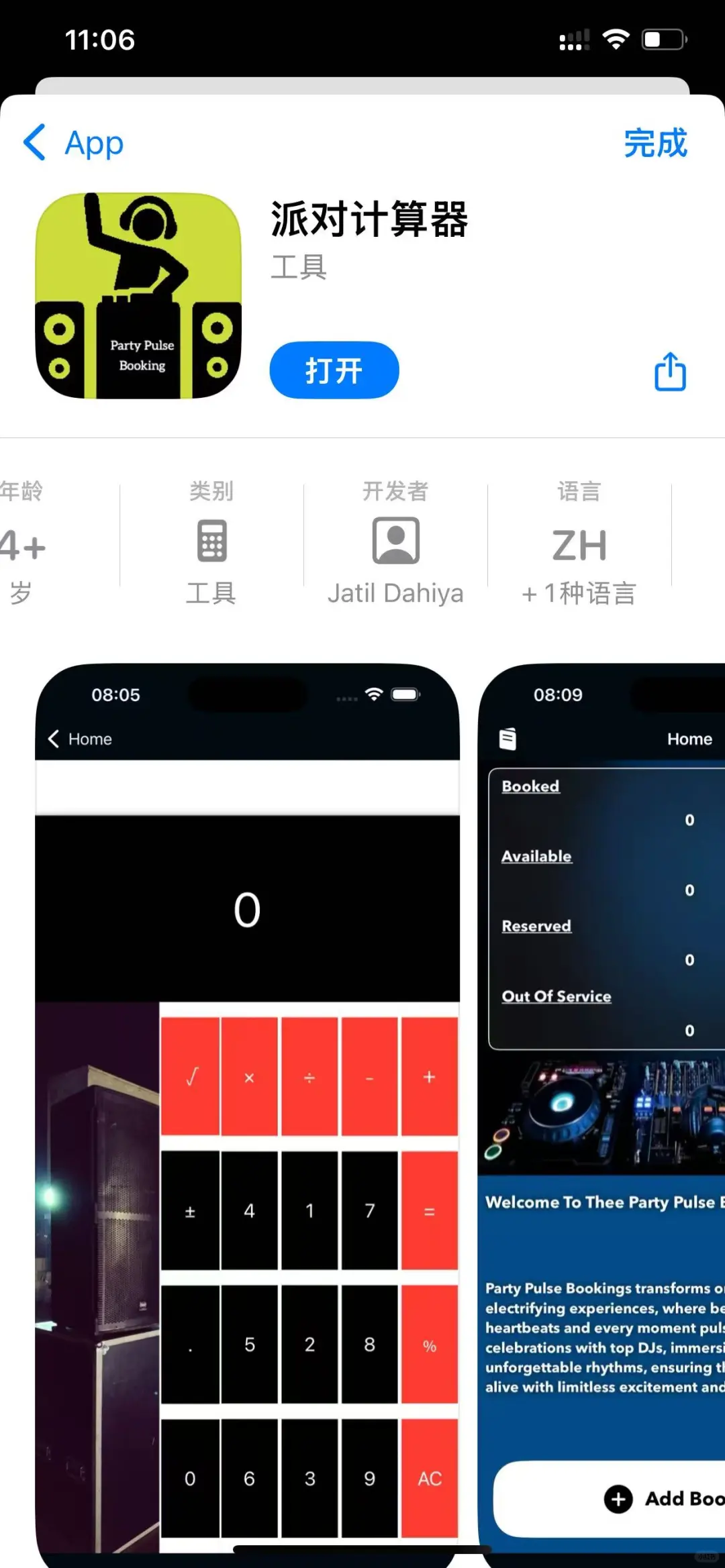 新剧多来啦🔥，追剧无负担❕好剧爽看🌺
