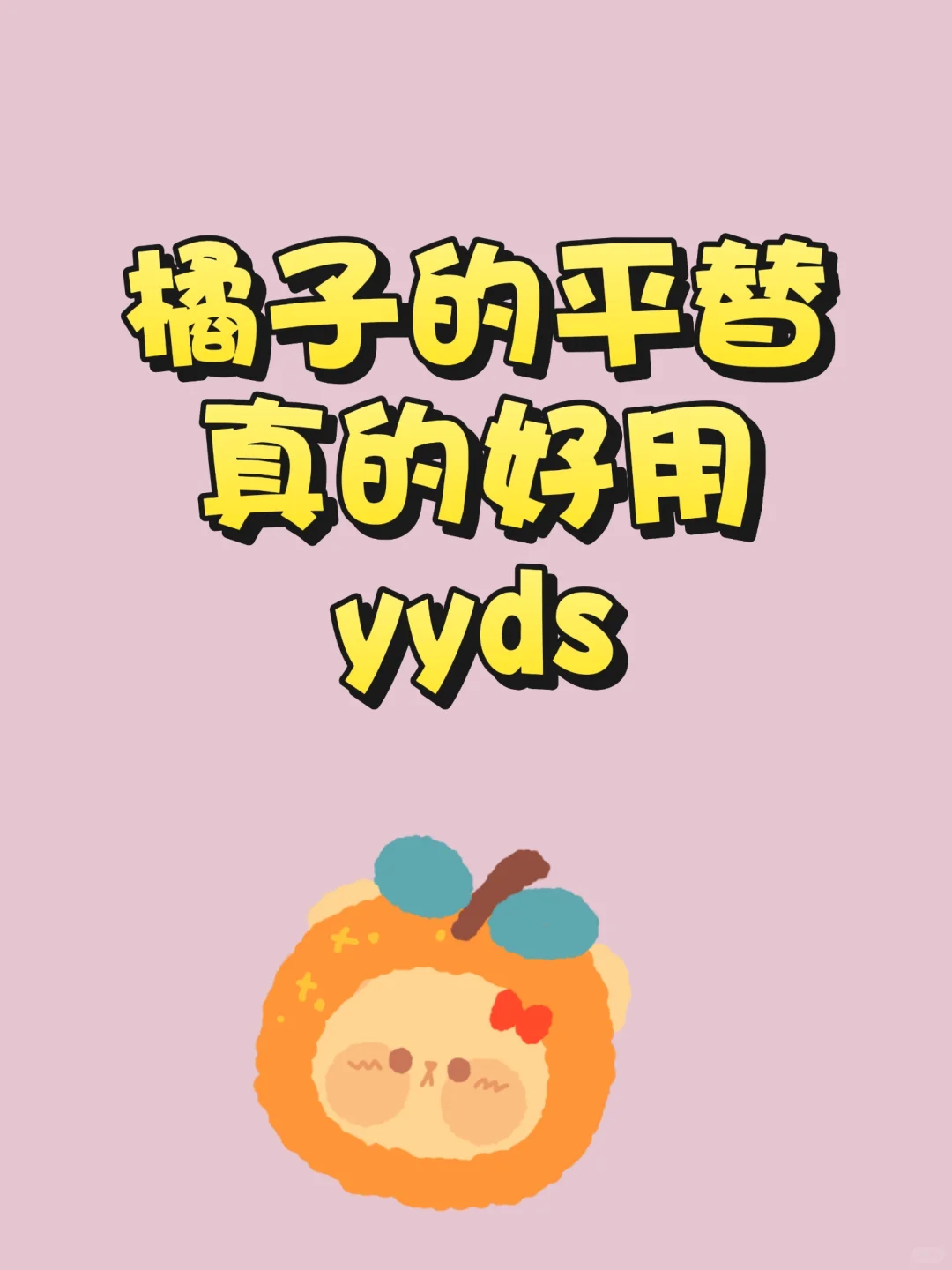 不会还有人不知道这个追剧APP吧