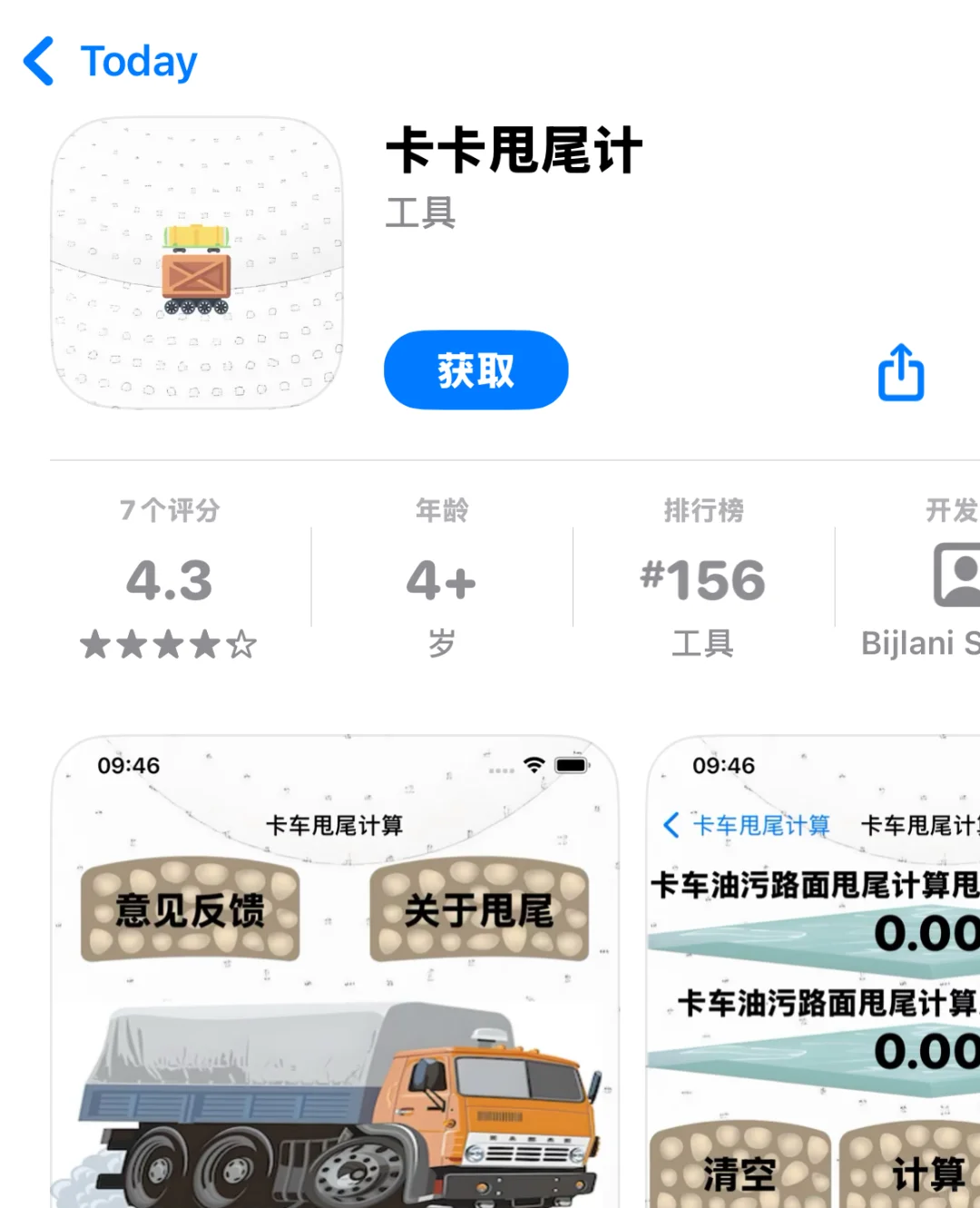 这波操作直接让我省下十年会员