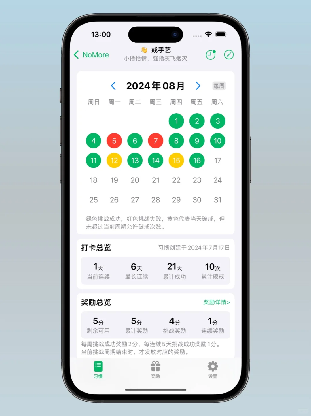 NoMore App这质感，太绝啦👍