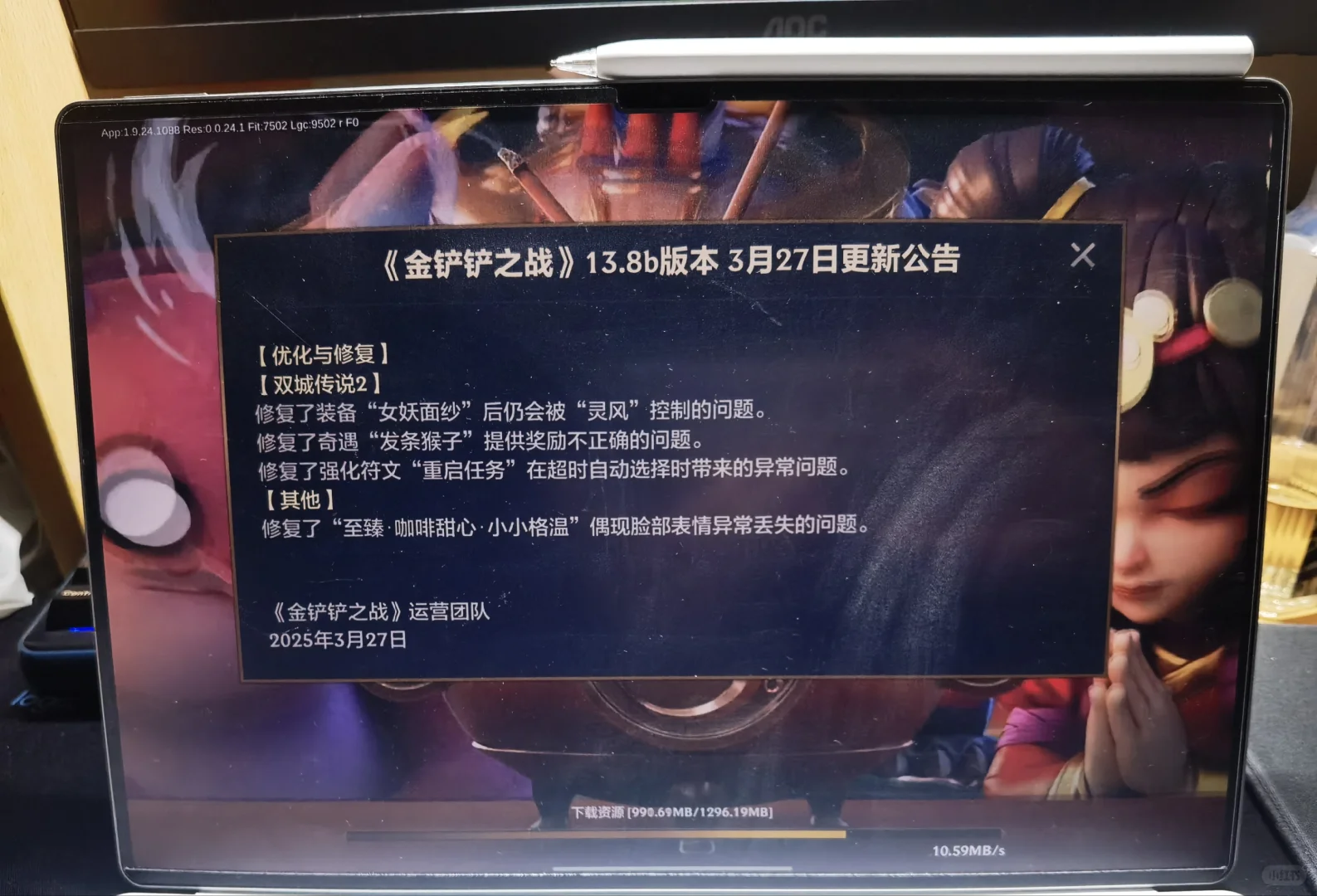 鸿蒙next 金铲铲jcc安装（附带图文教程）