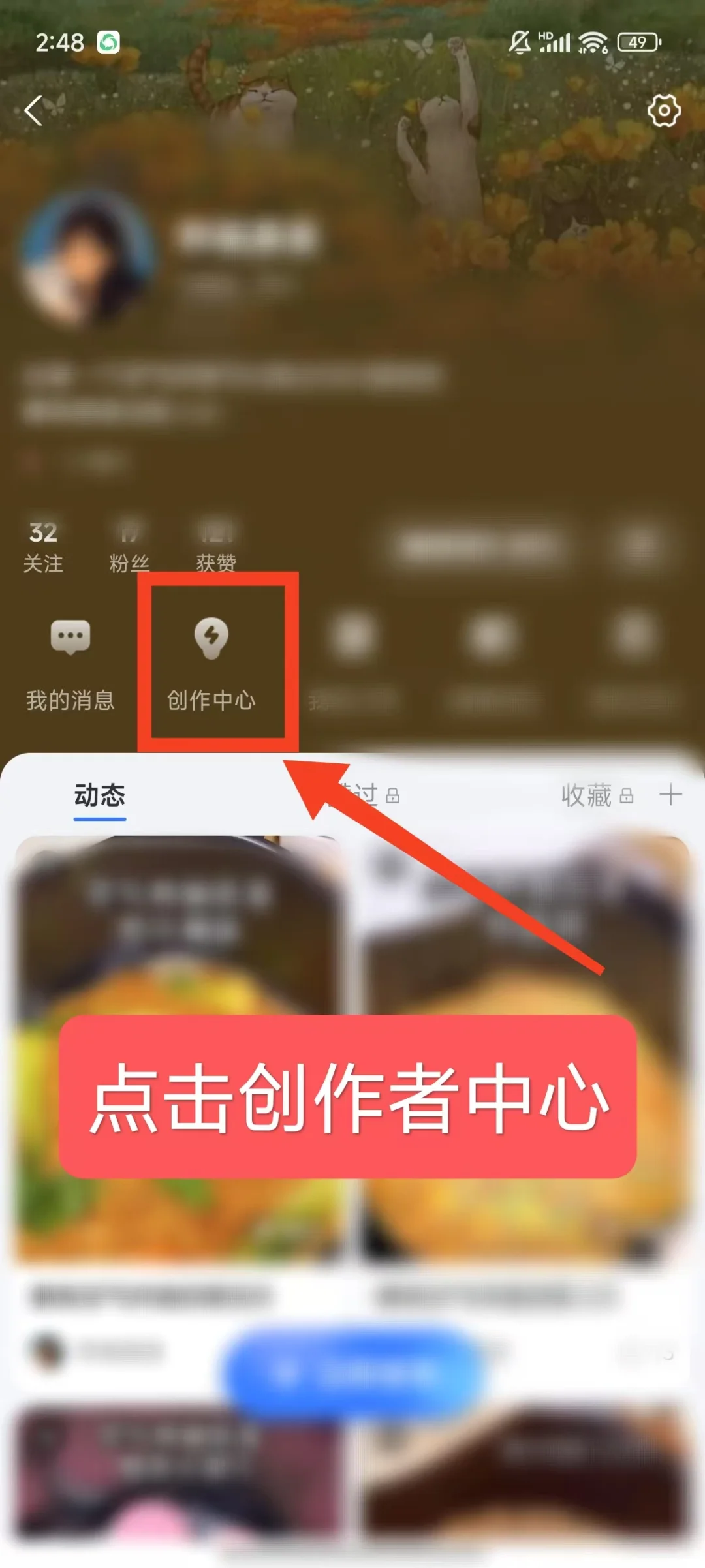 如何用deepseek赚💰（附完整教程）