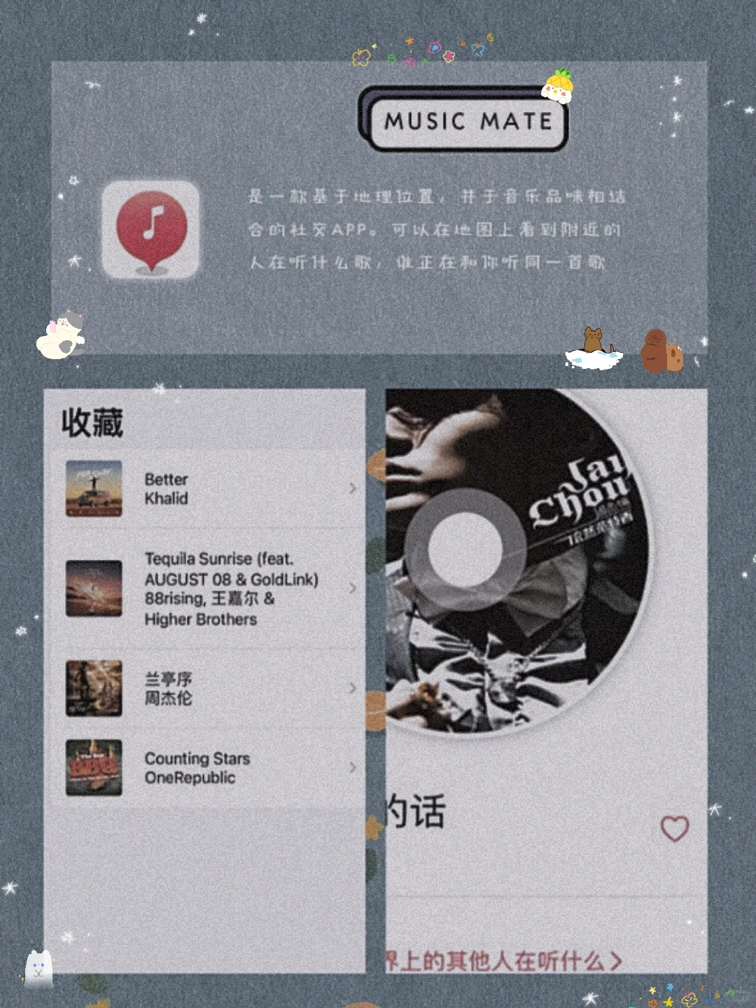 周末救星！不花💰的线下活动APP