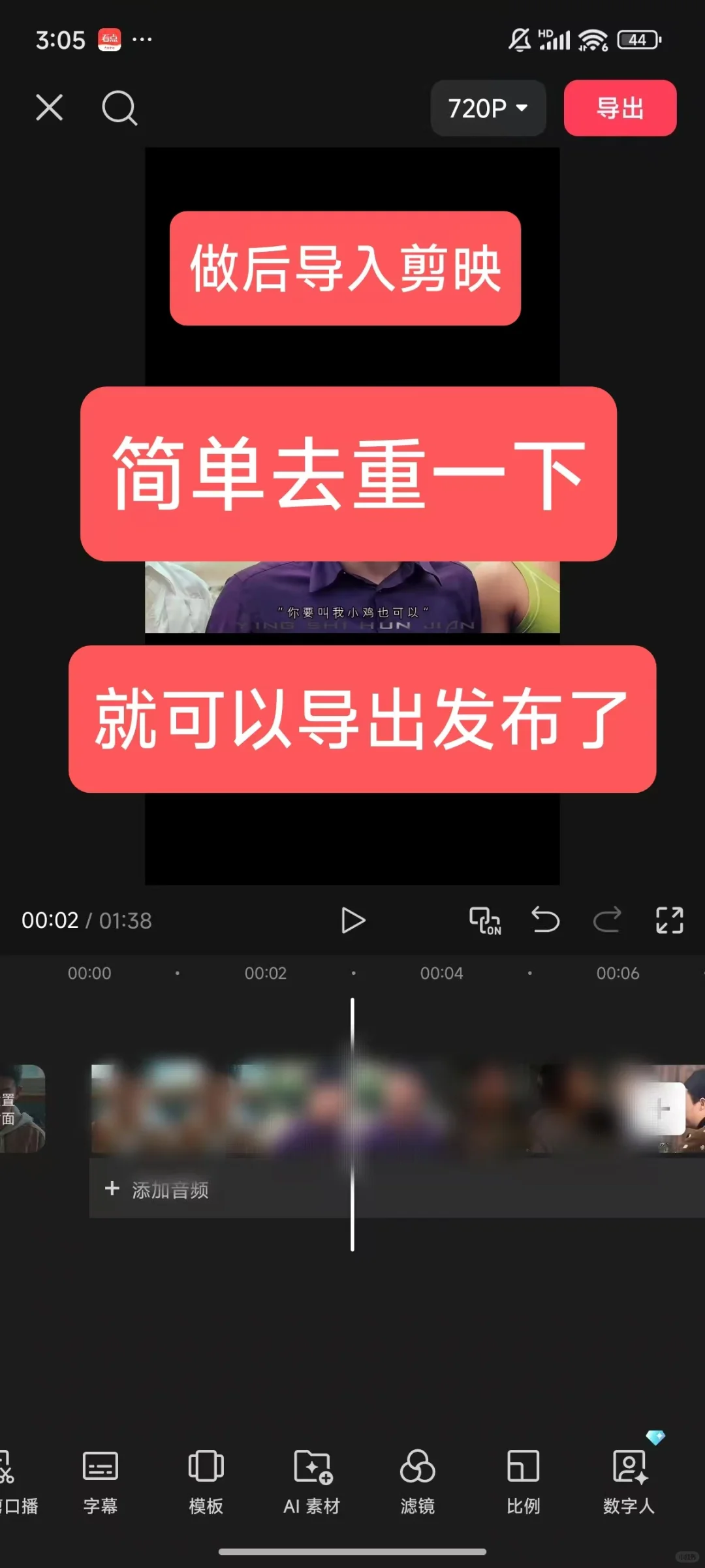 如何用deepseek赚💰（附完整教程）