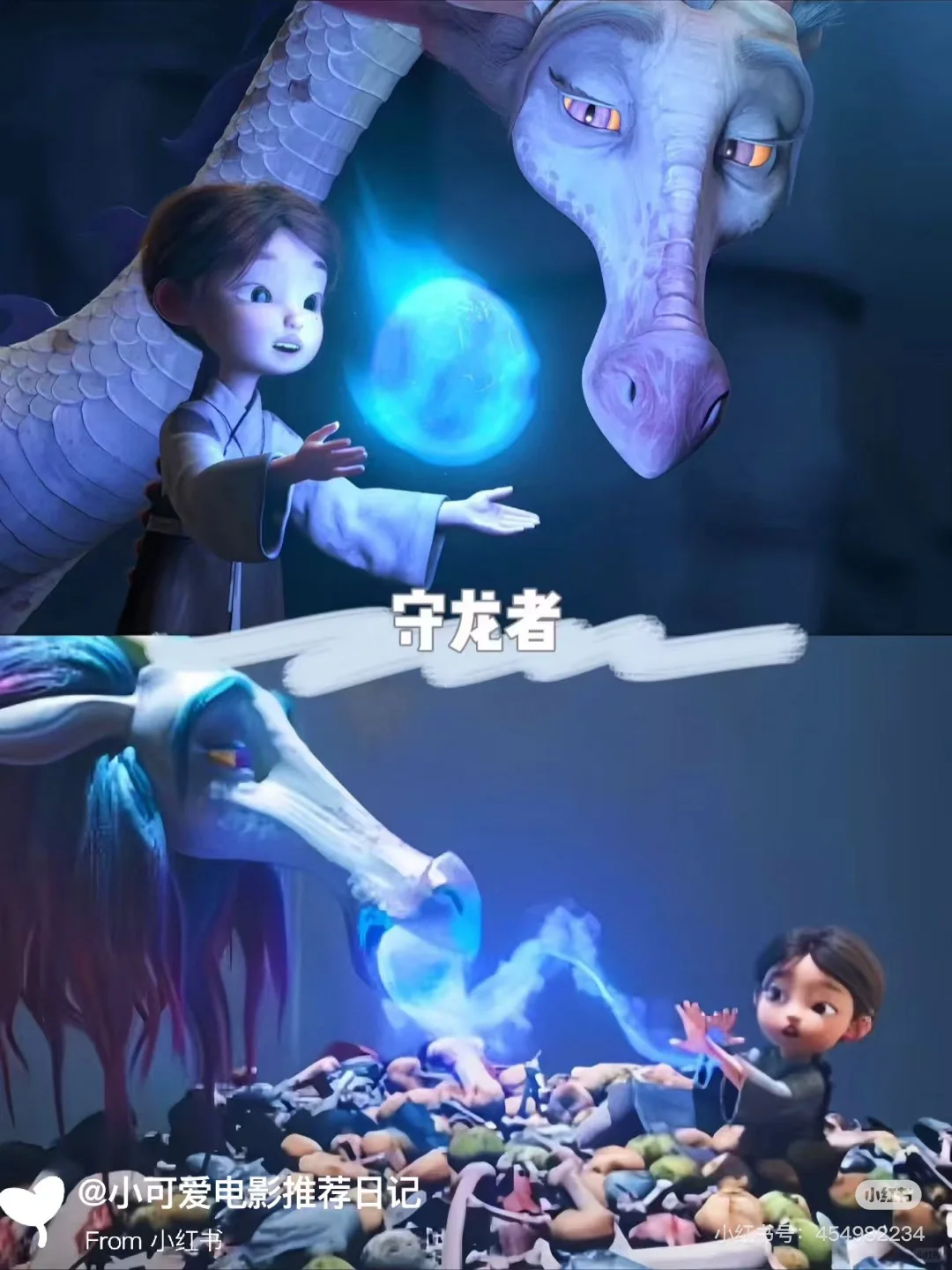 熬夜整理❗️私藏高分动画电影片单❗️ N刷不腻