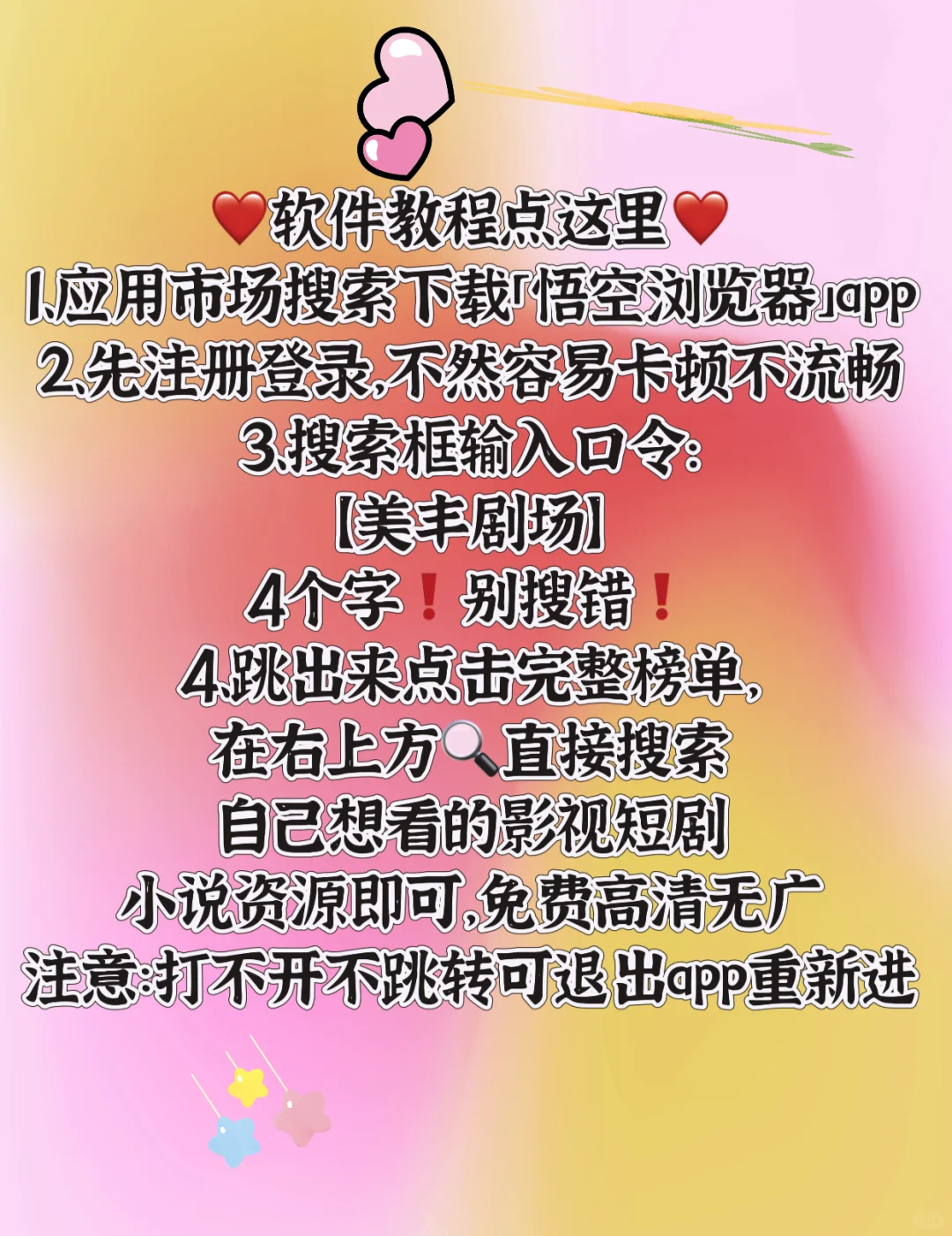 无论如何都舍不得删的追剧神器