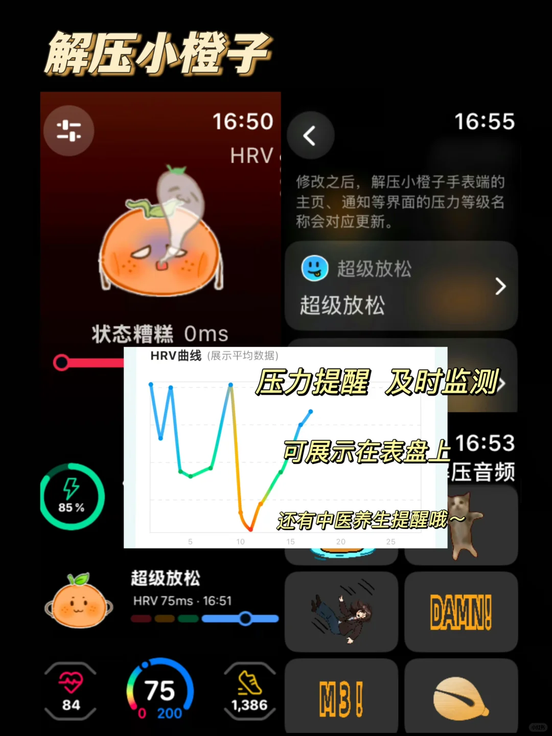 iwatch装机必备整理合集