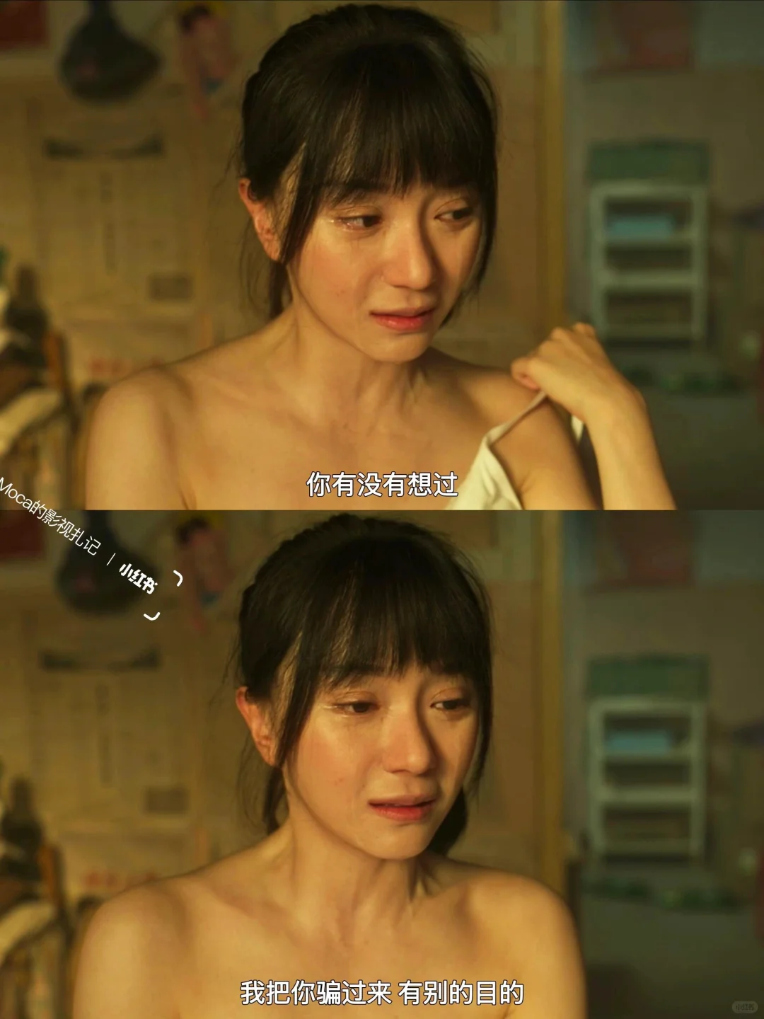 反转不断‼️头皮发麻😱卜冠今悬疑新片鲨疯了