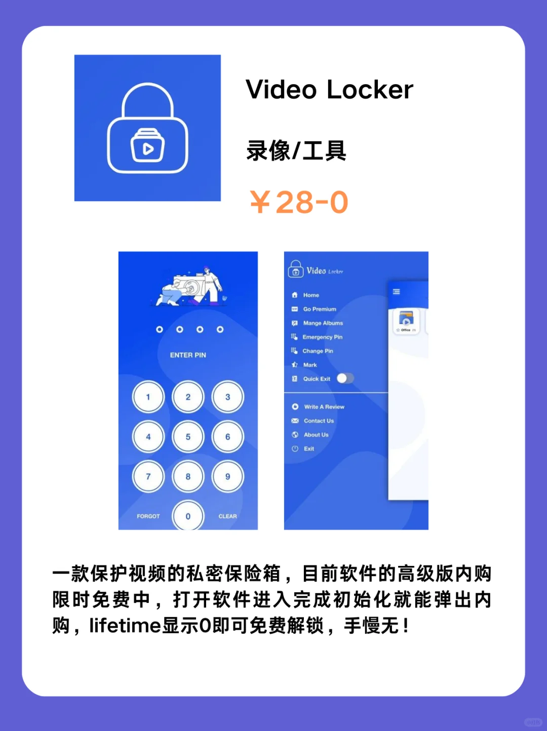 4月3号IOS限免App❗iOS党码住❗应用集锦❗